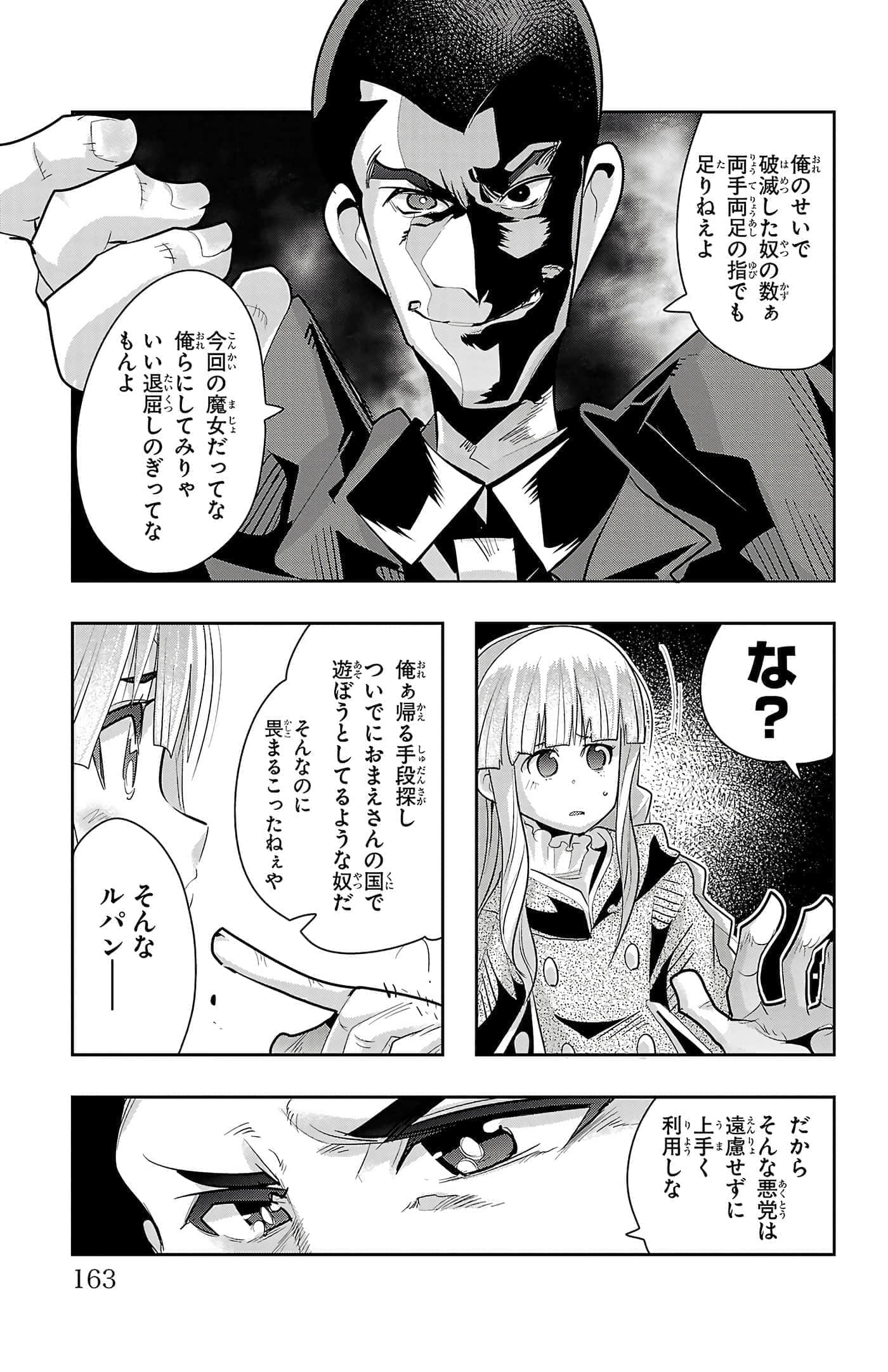 Page 165
