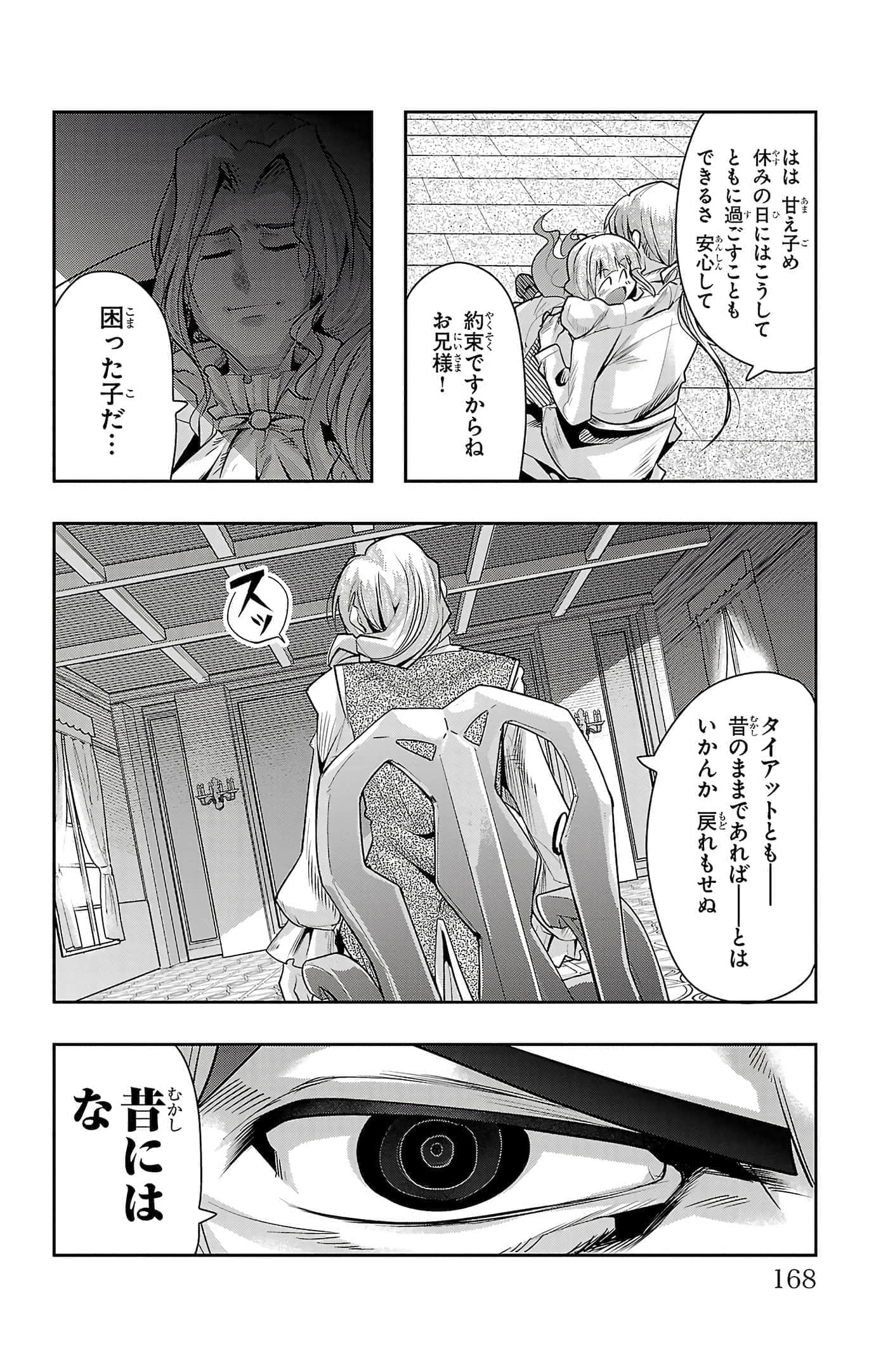 Page 170