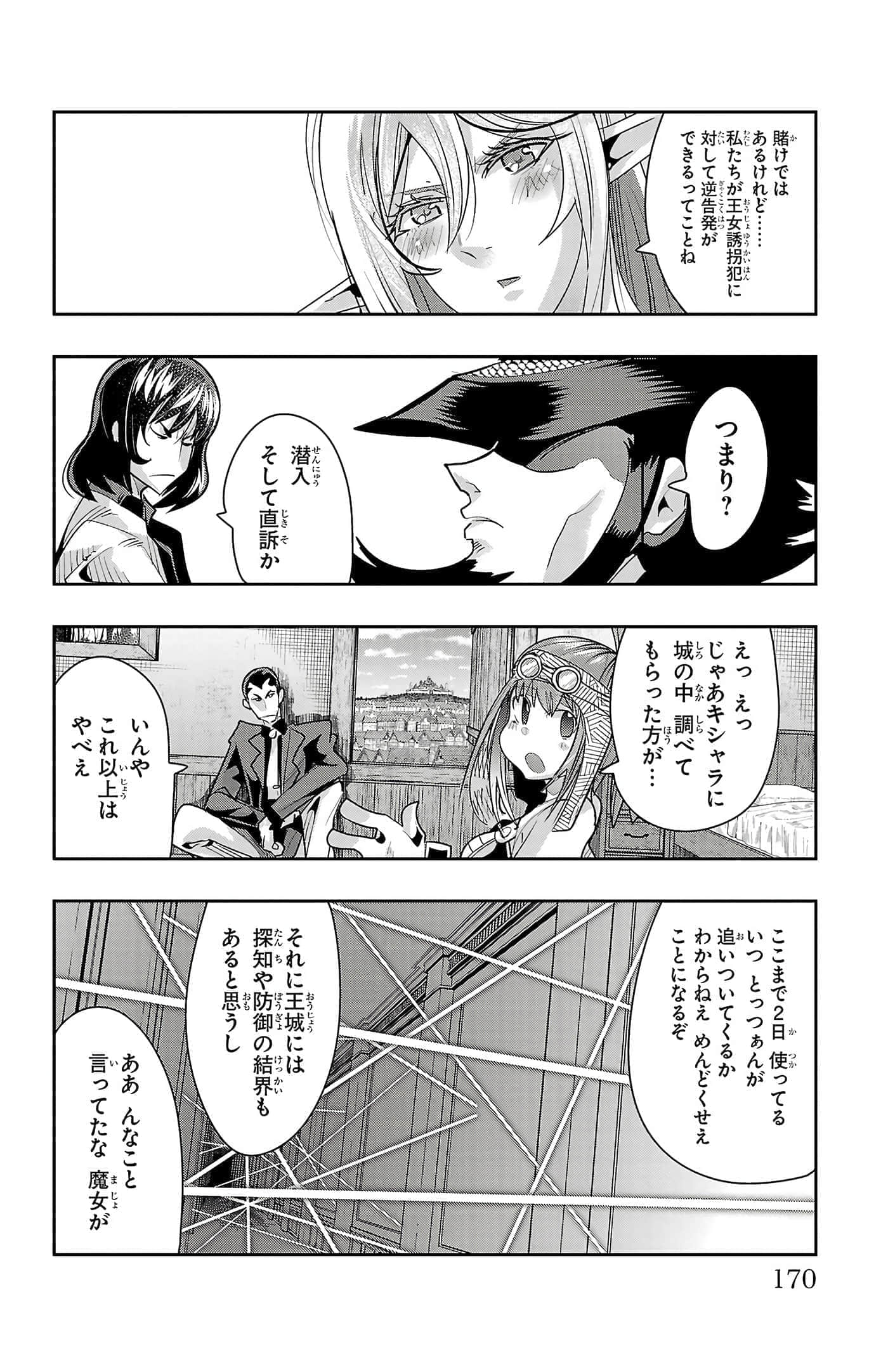 Page 172