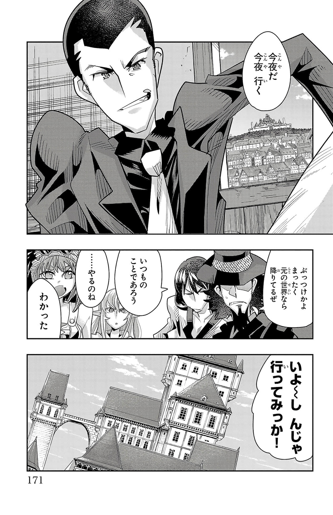 Page 173