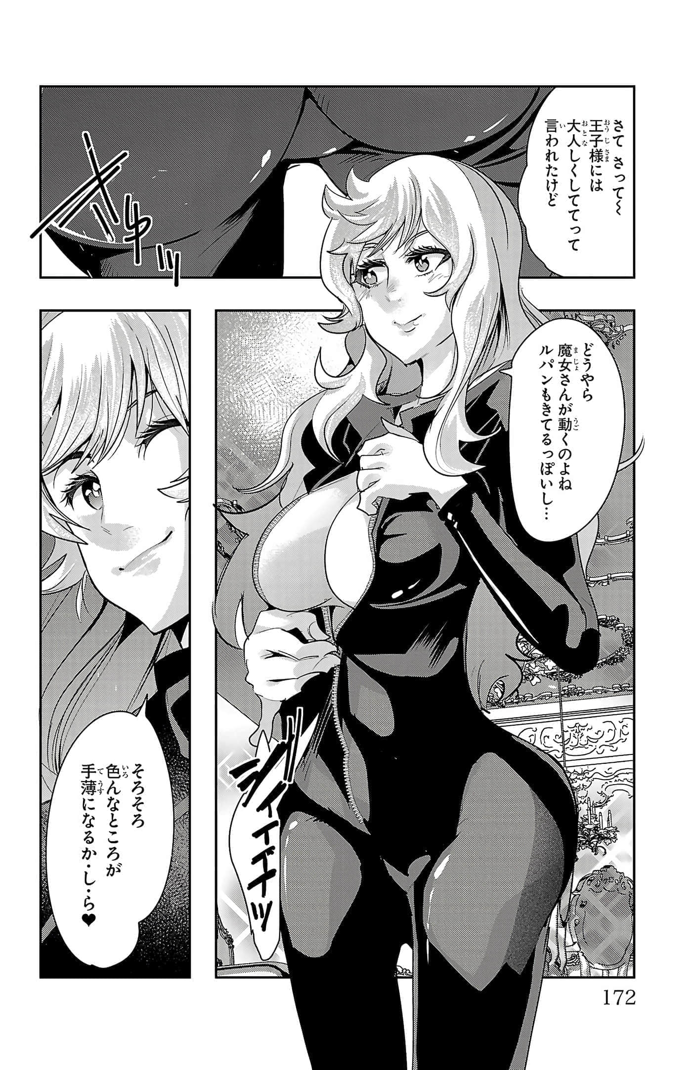 Page 174