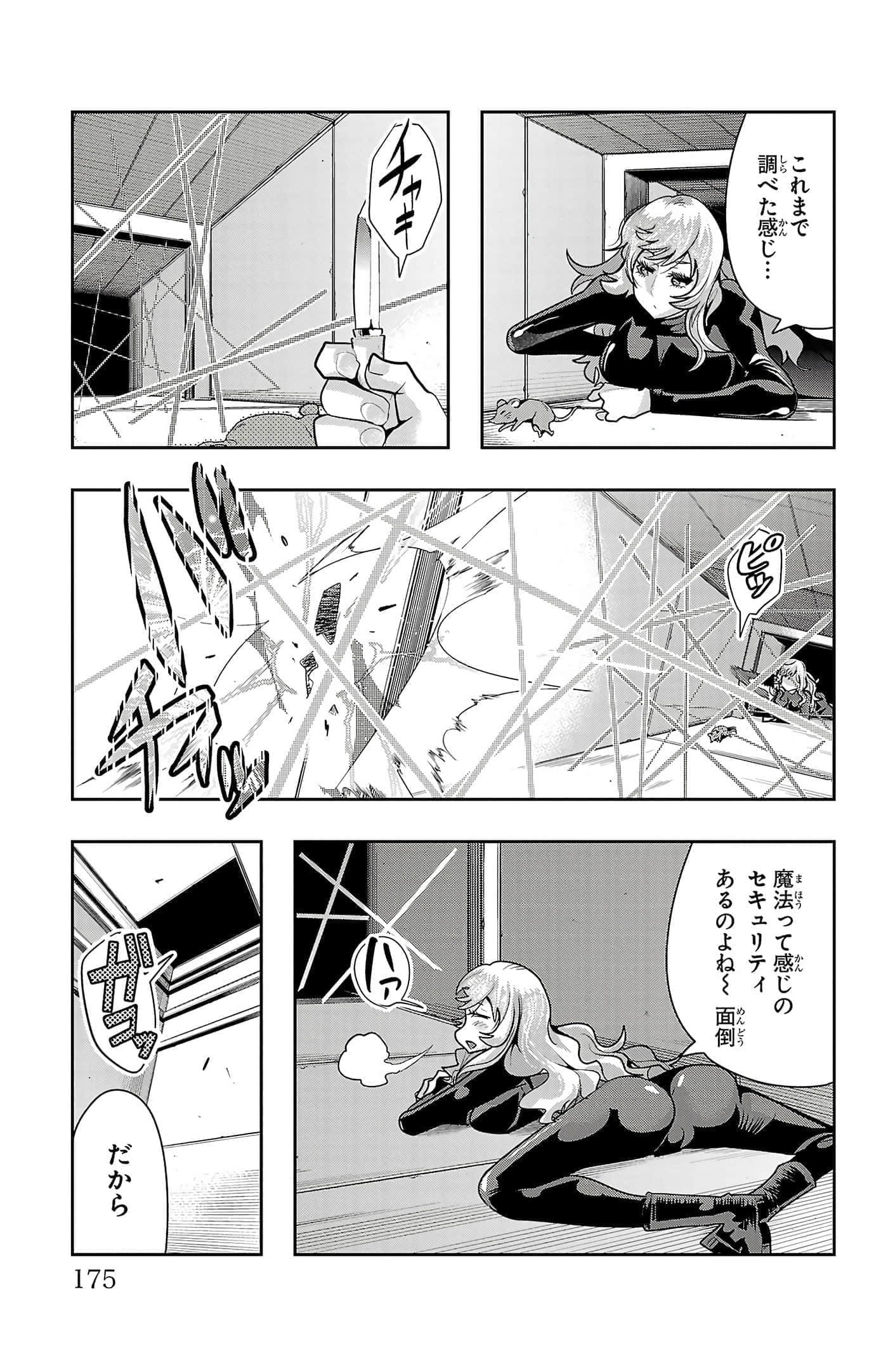 Page 177