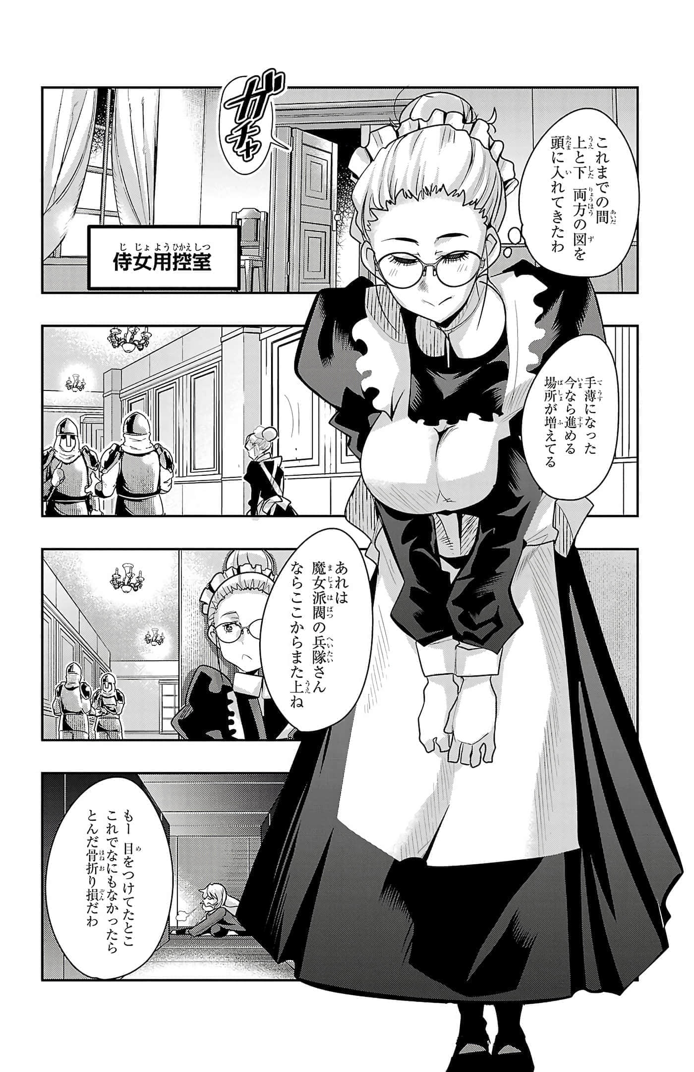 Page 178