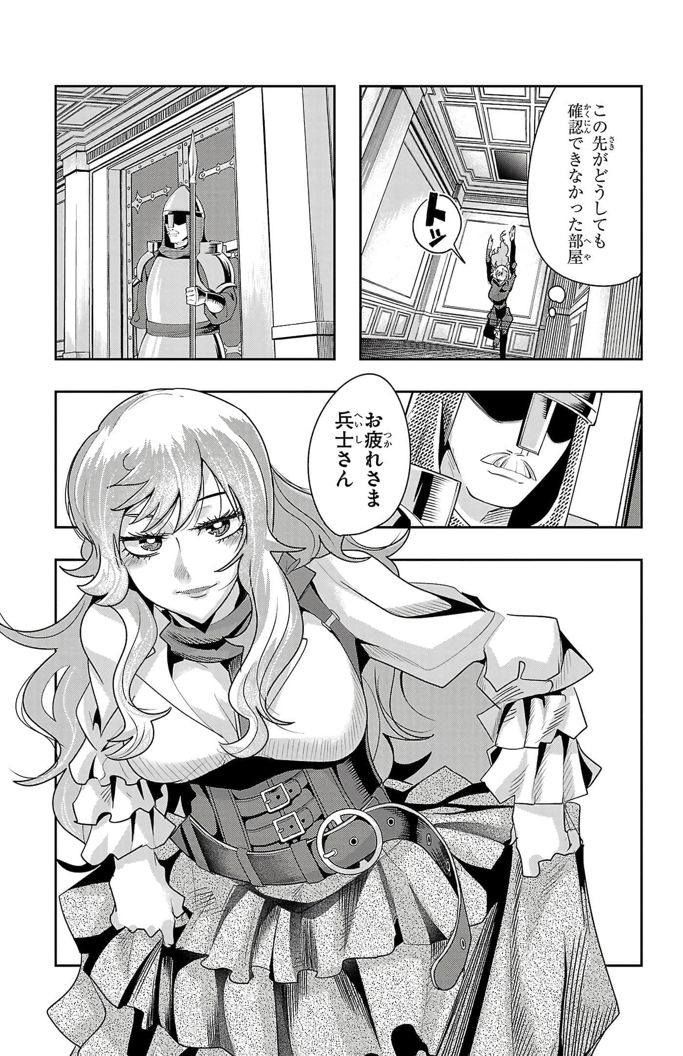 Page 179