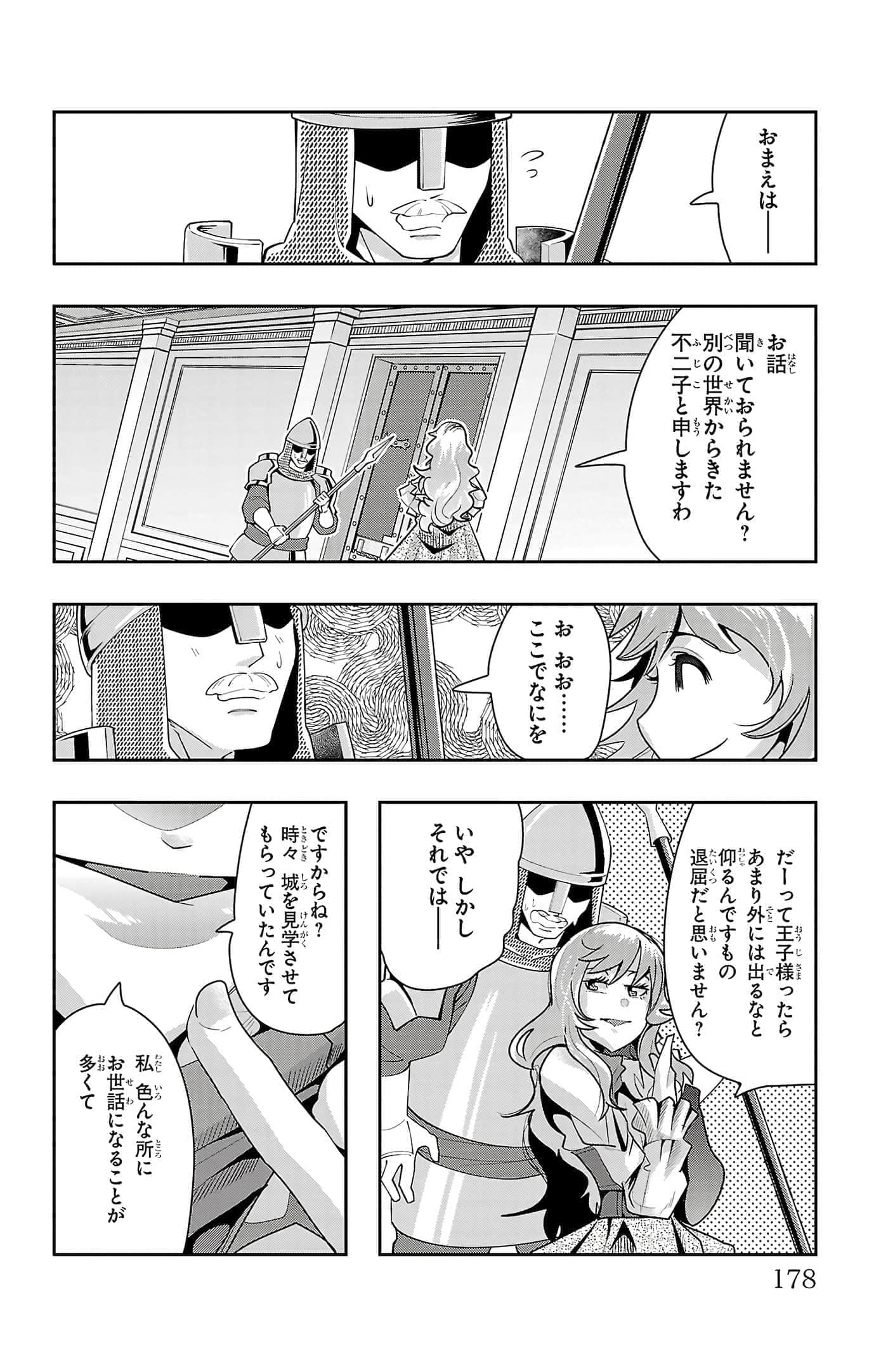 Page 180