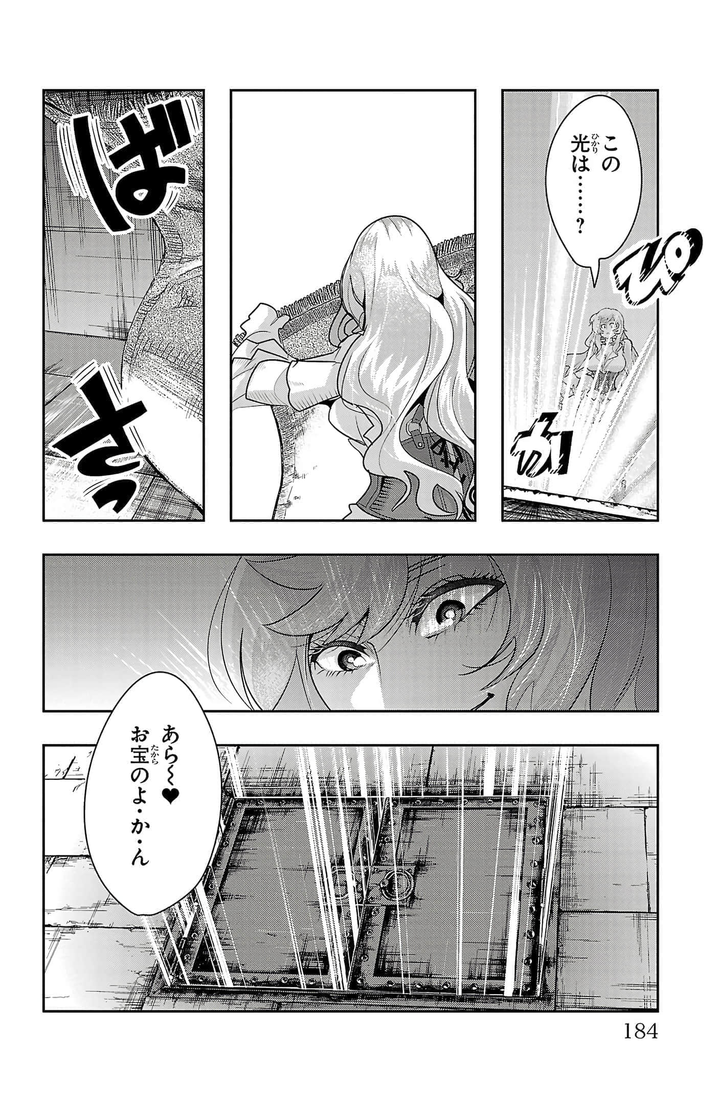Page 186