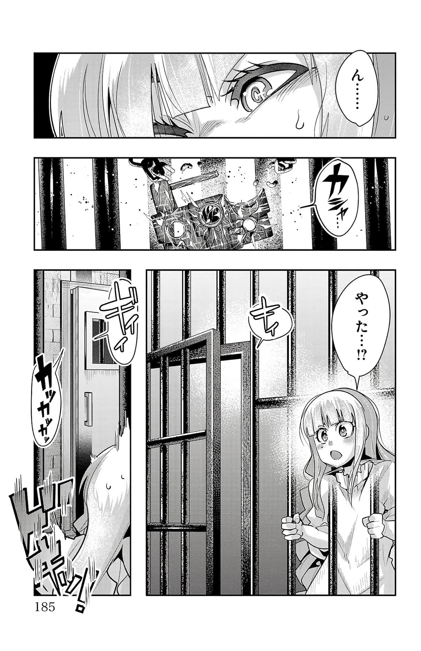 Page 187