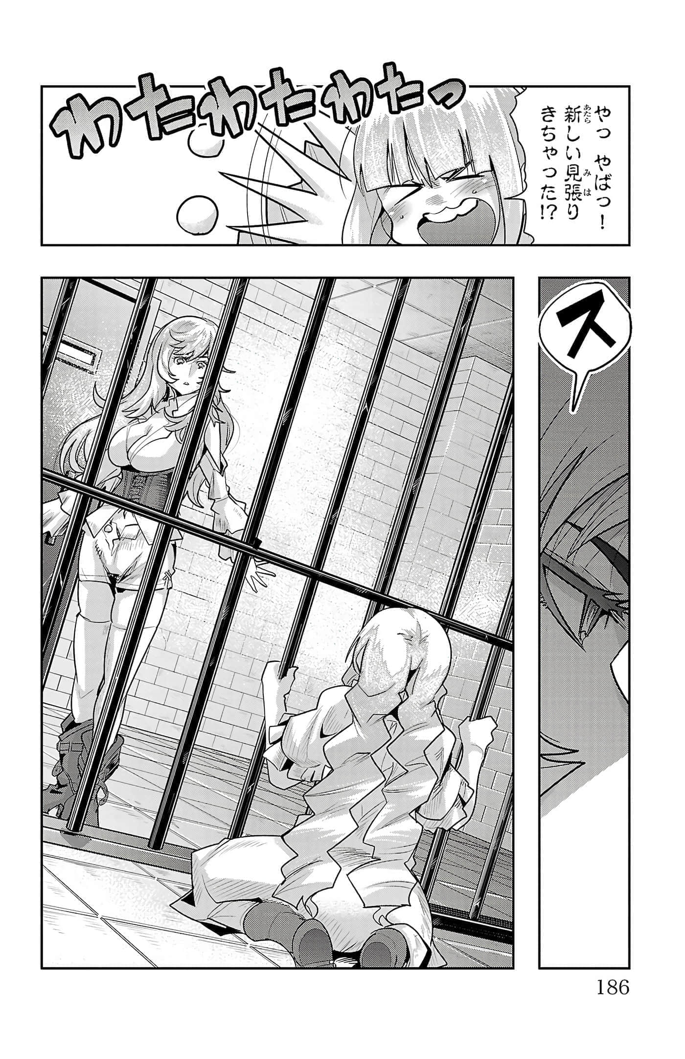 Page 188