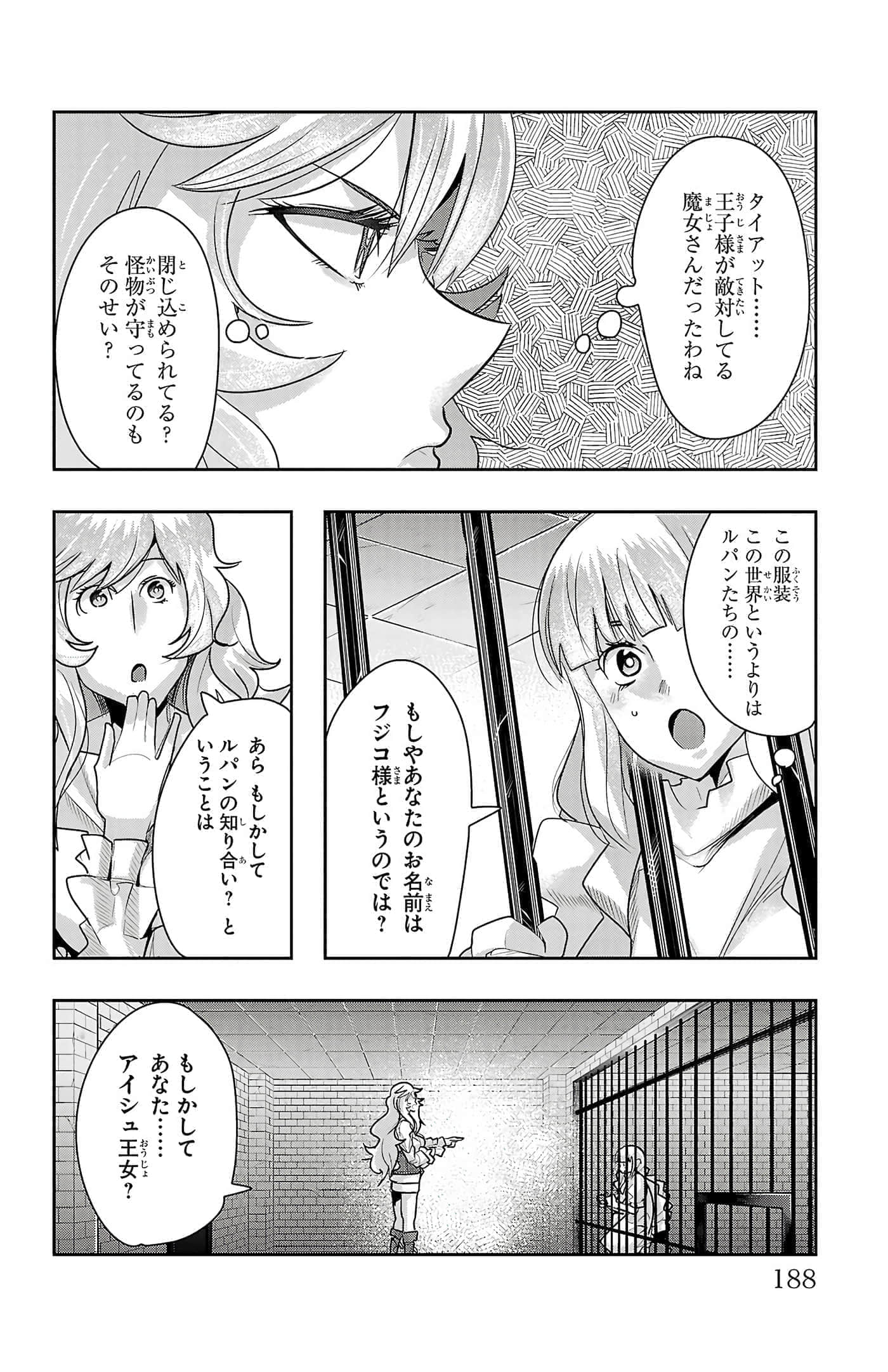 Page 190