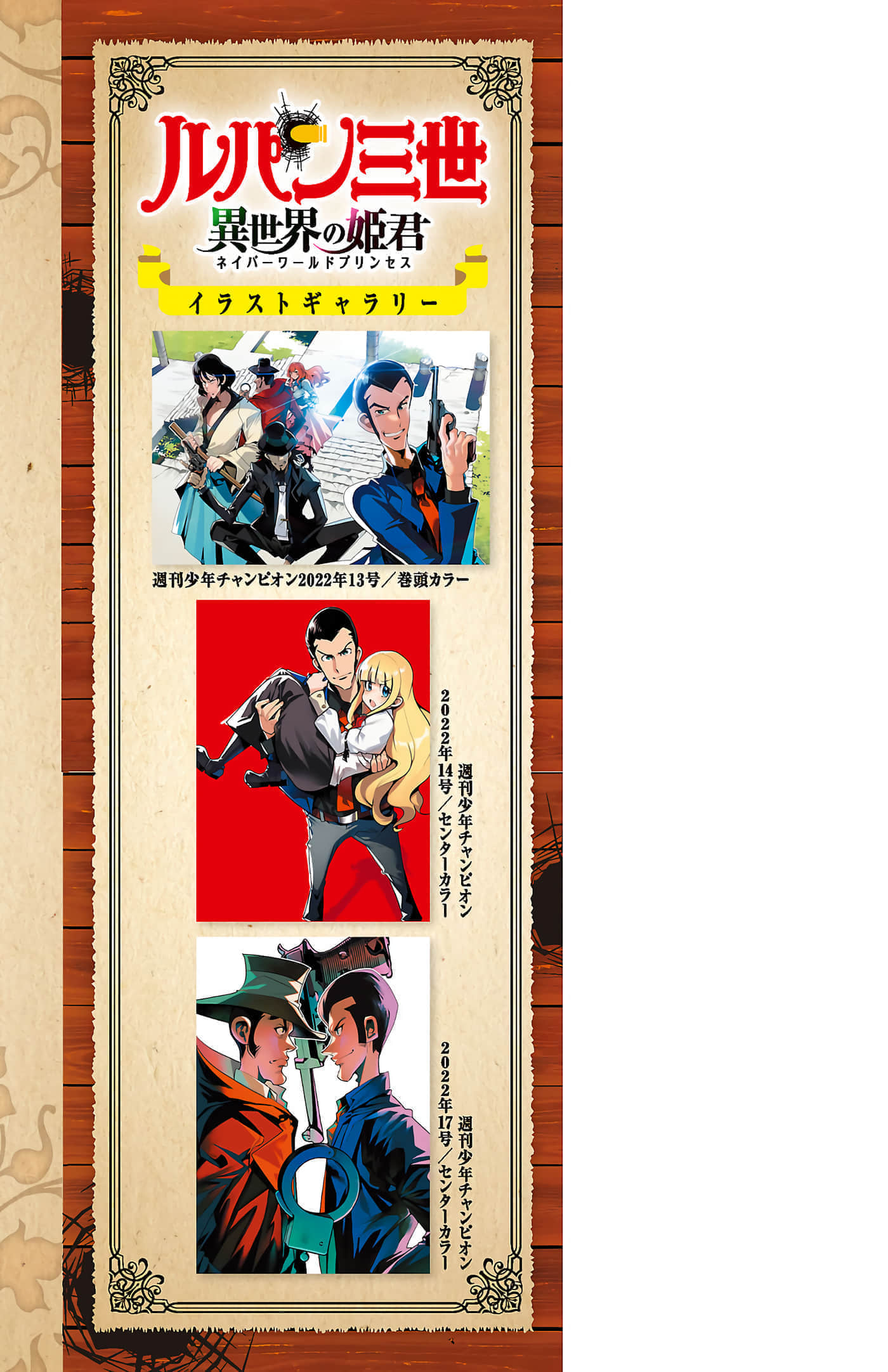 Page 194