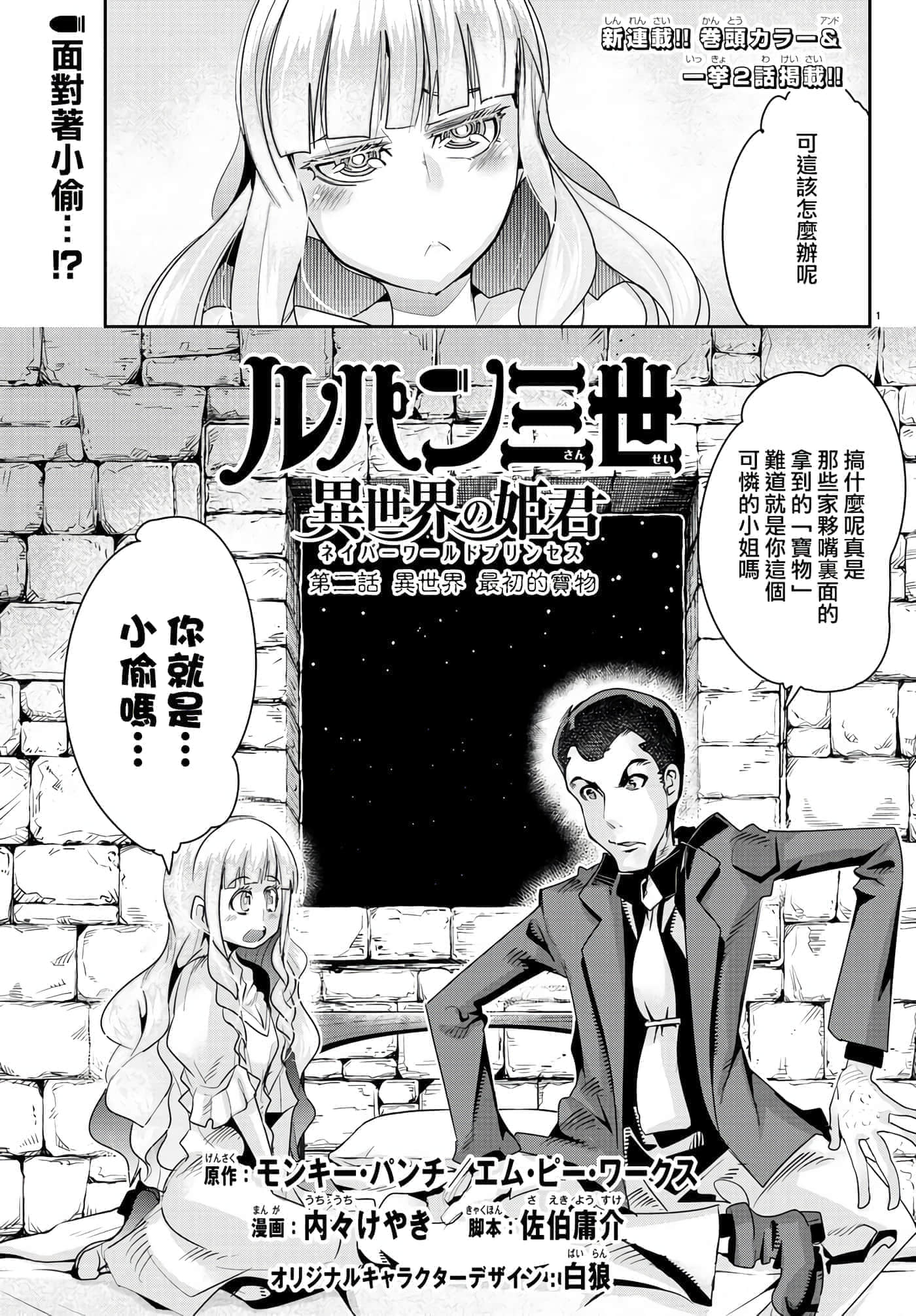 Page 1
