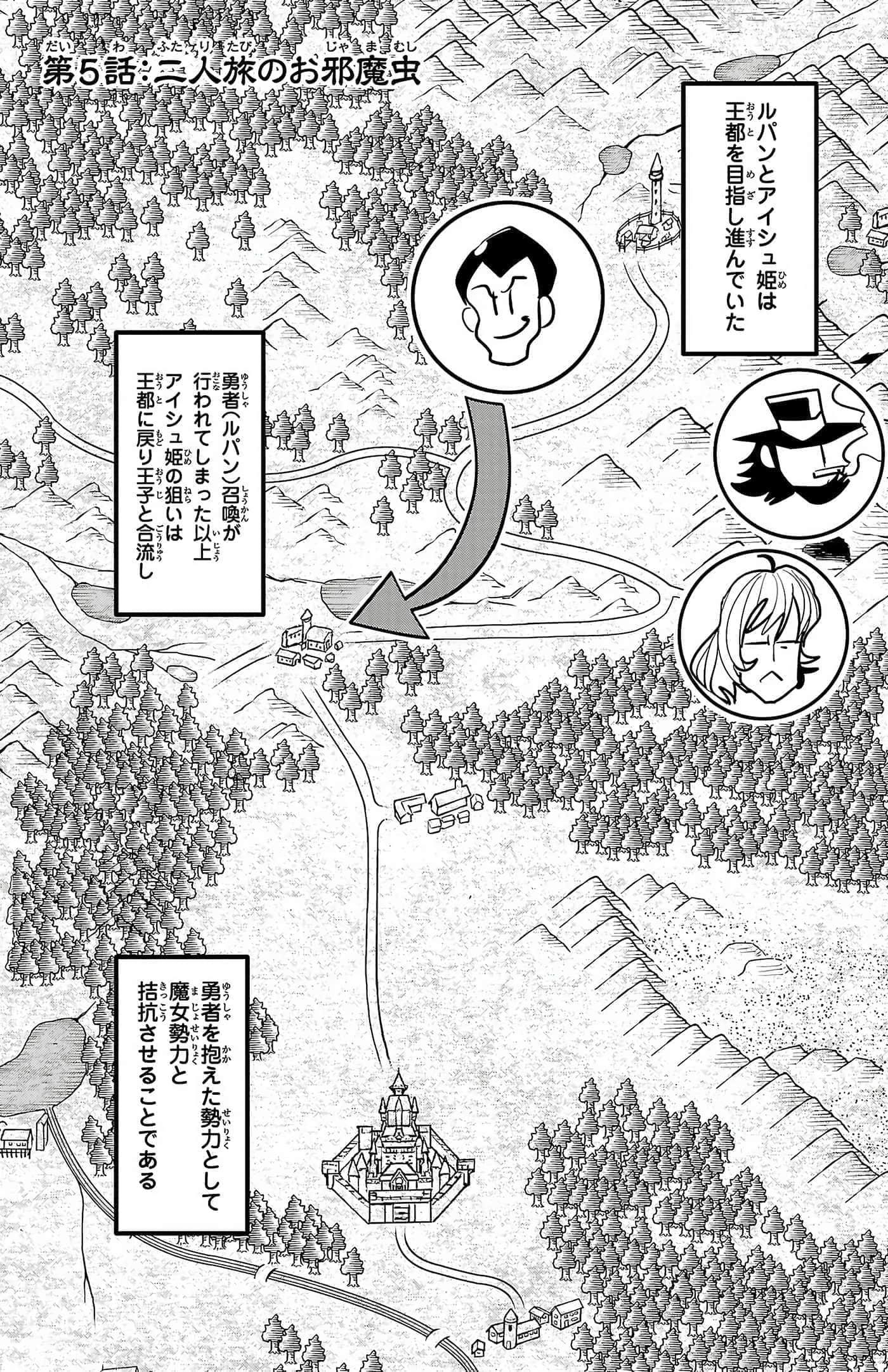 Page 61