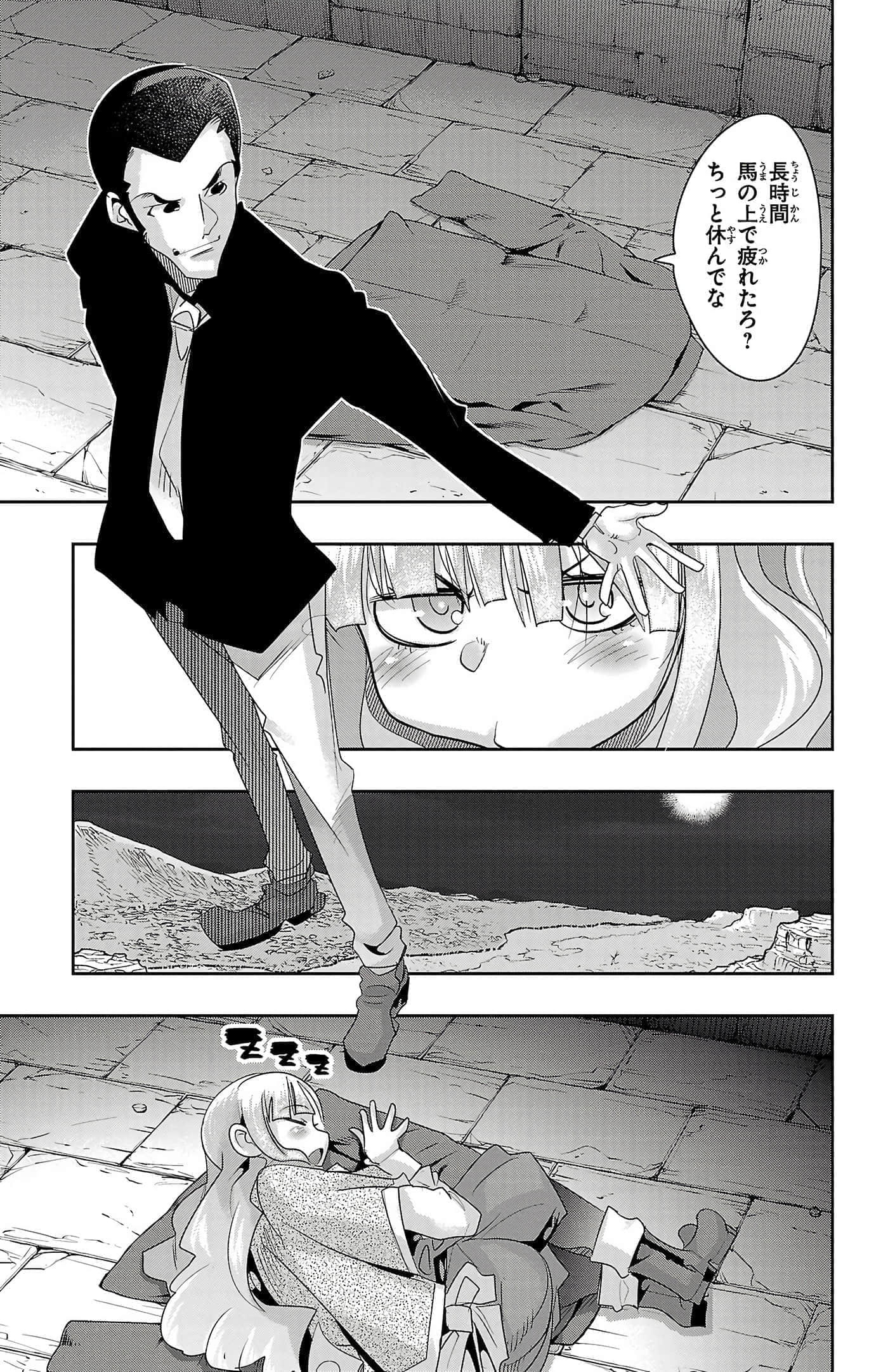 Page 67