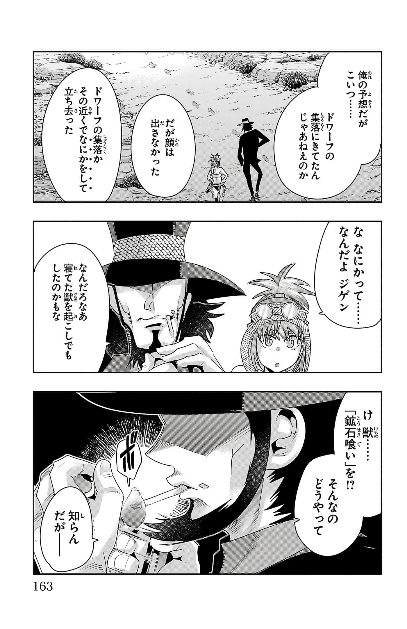 Page 97