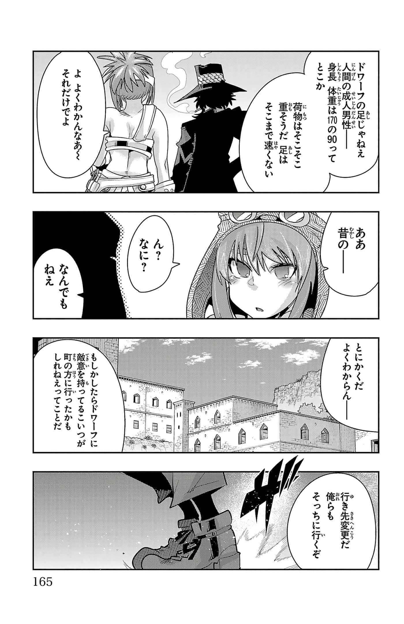 Page 99