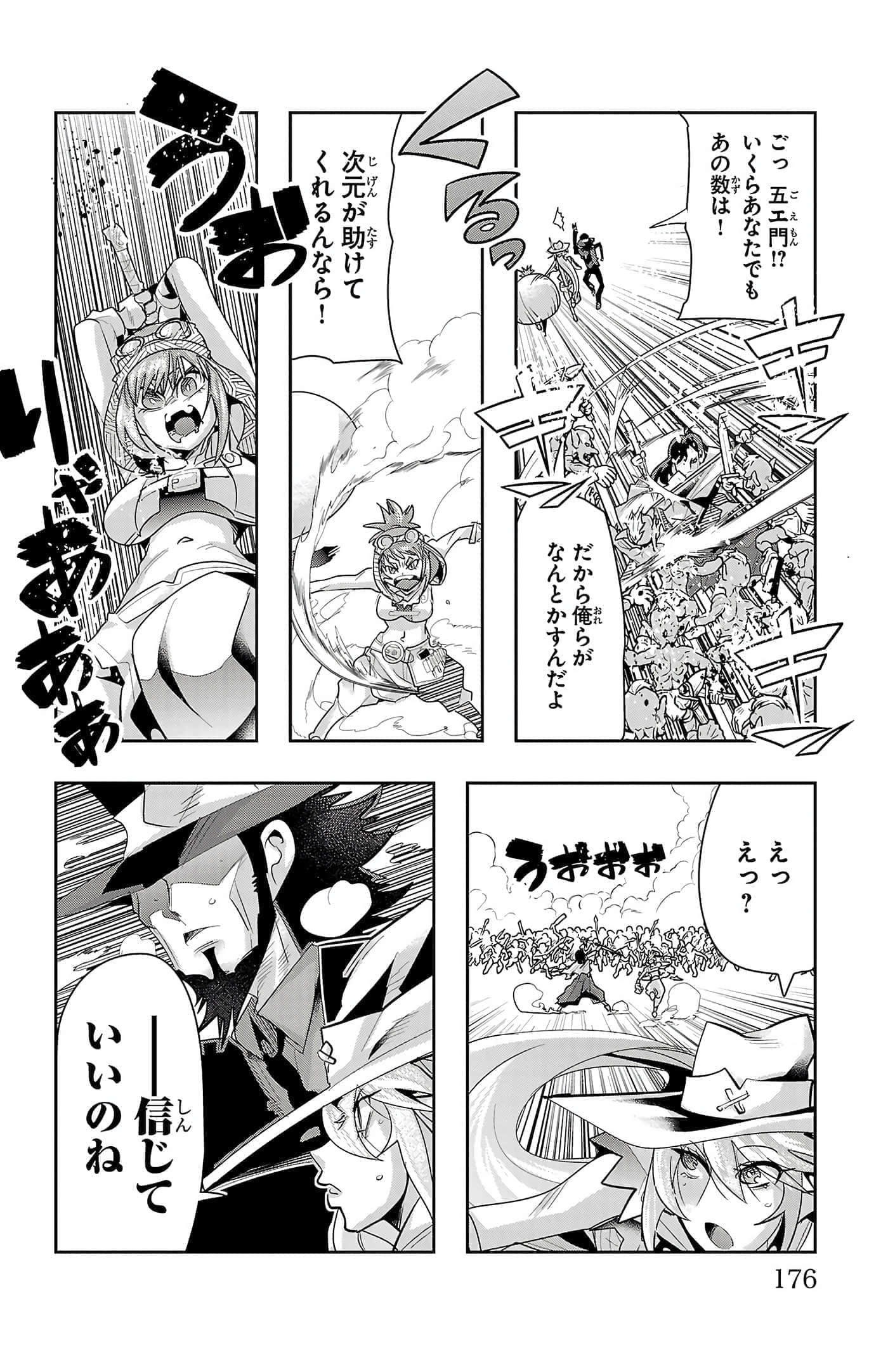 Page 110