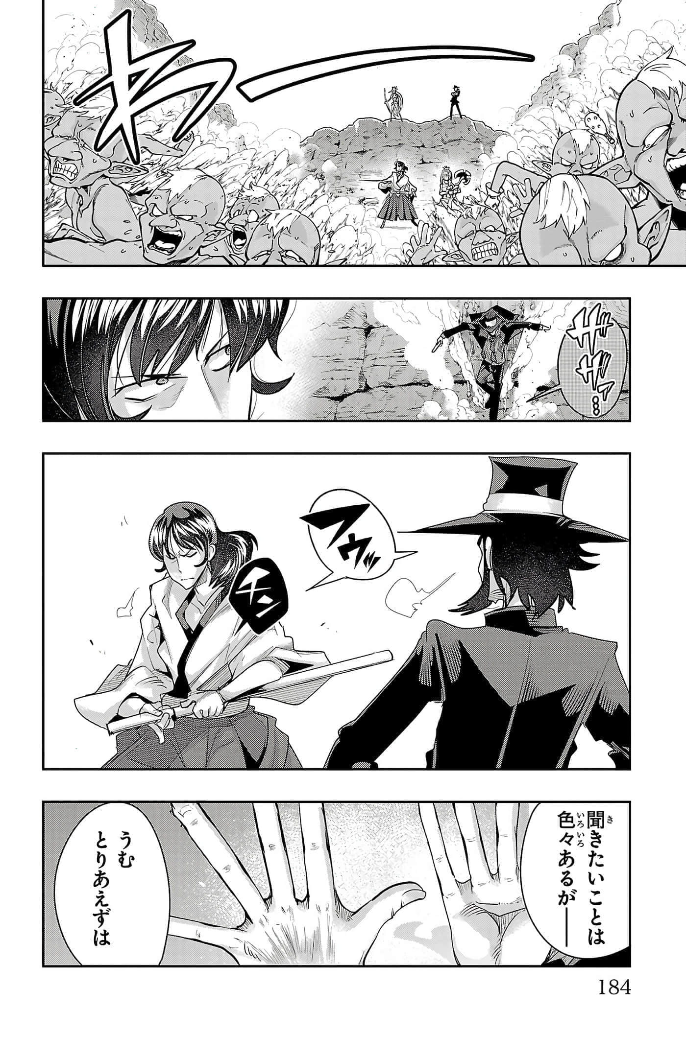 Page 118