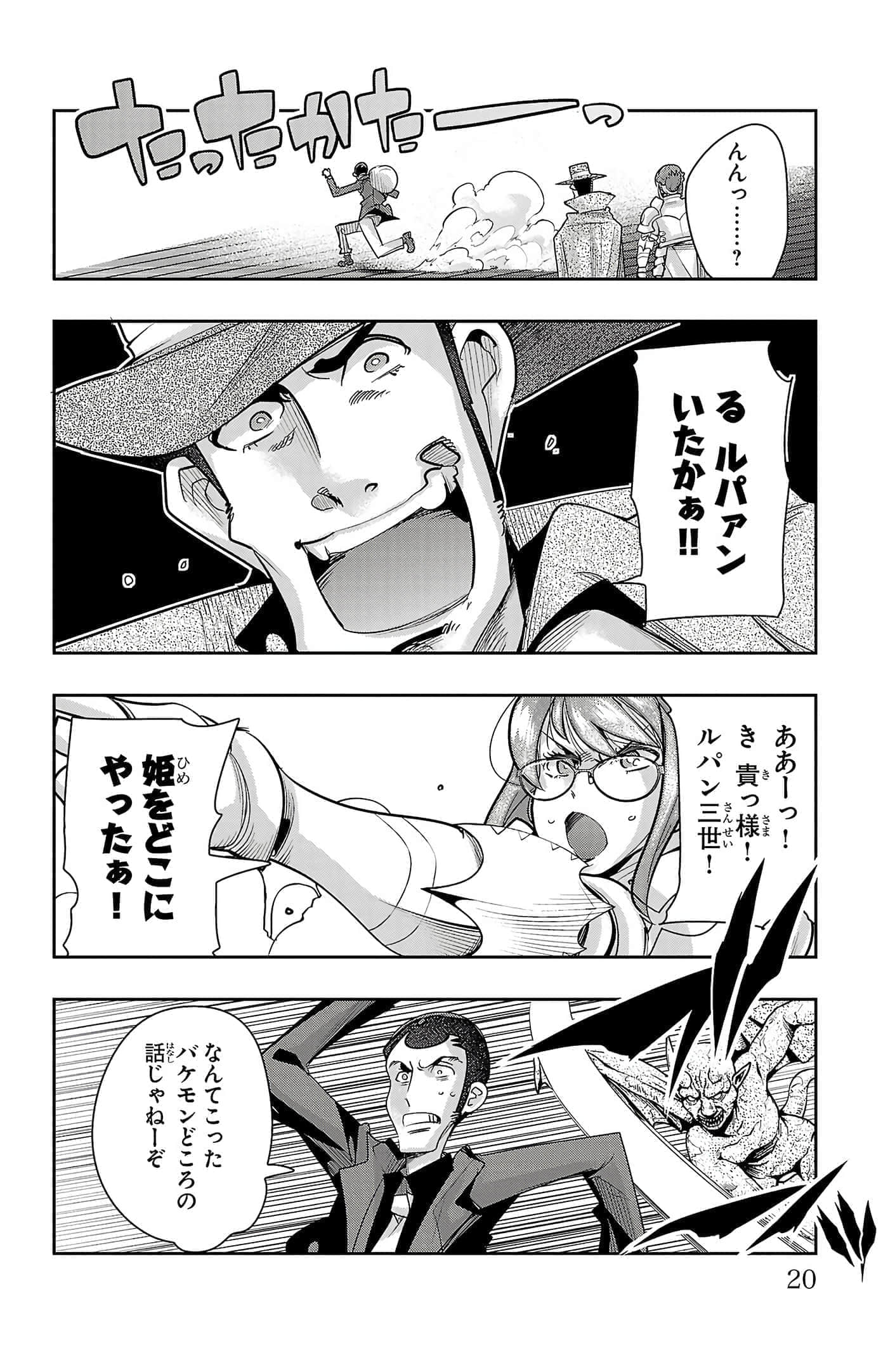 Page 22