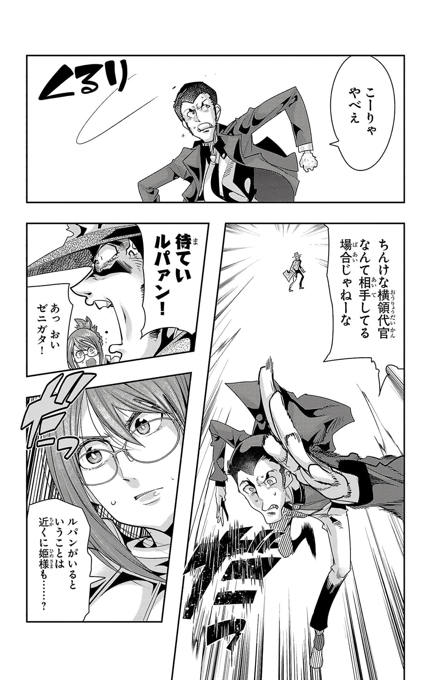 Page 40