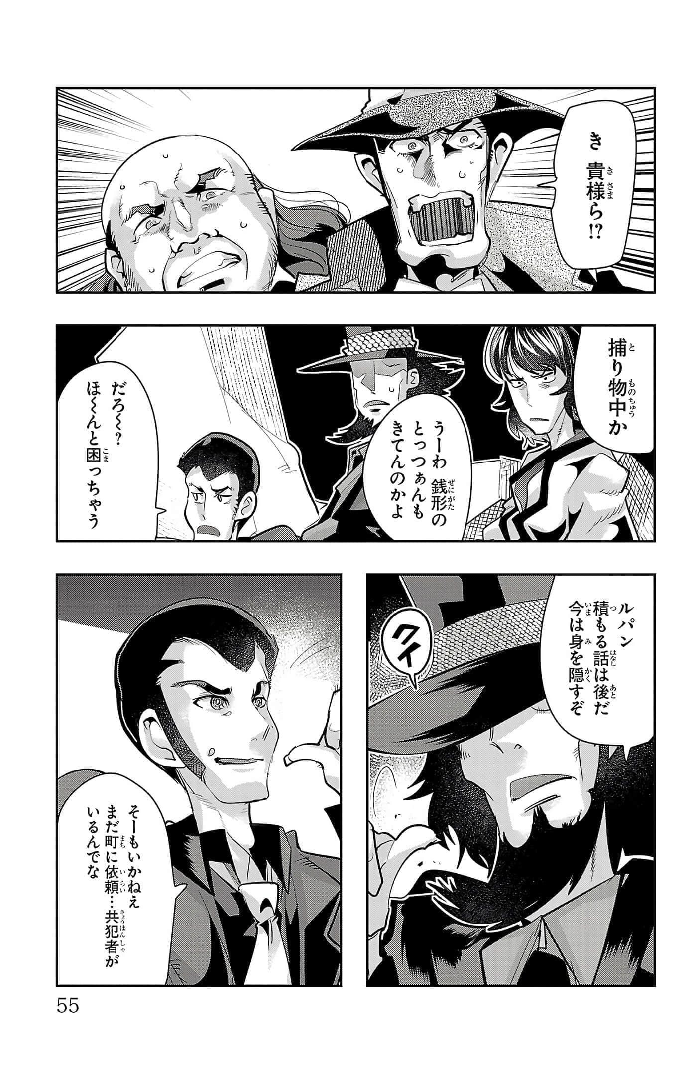 Page 57