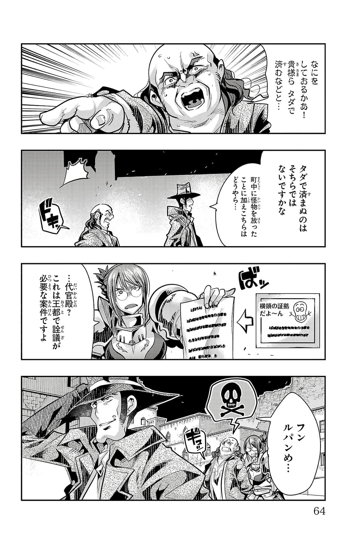 Page 66