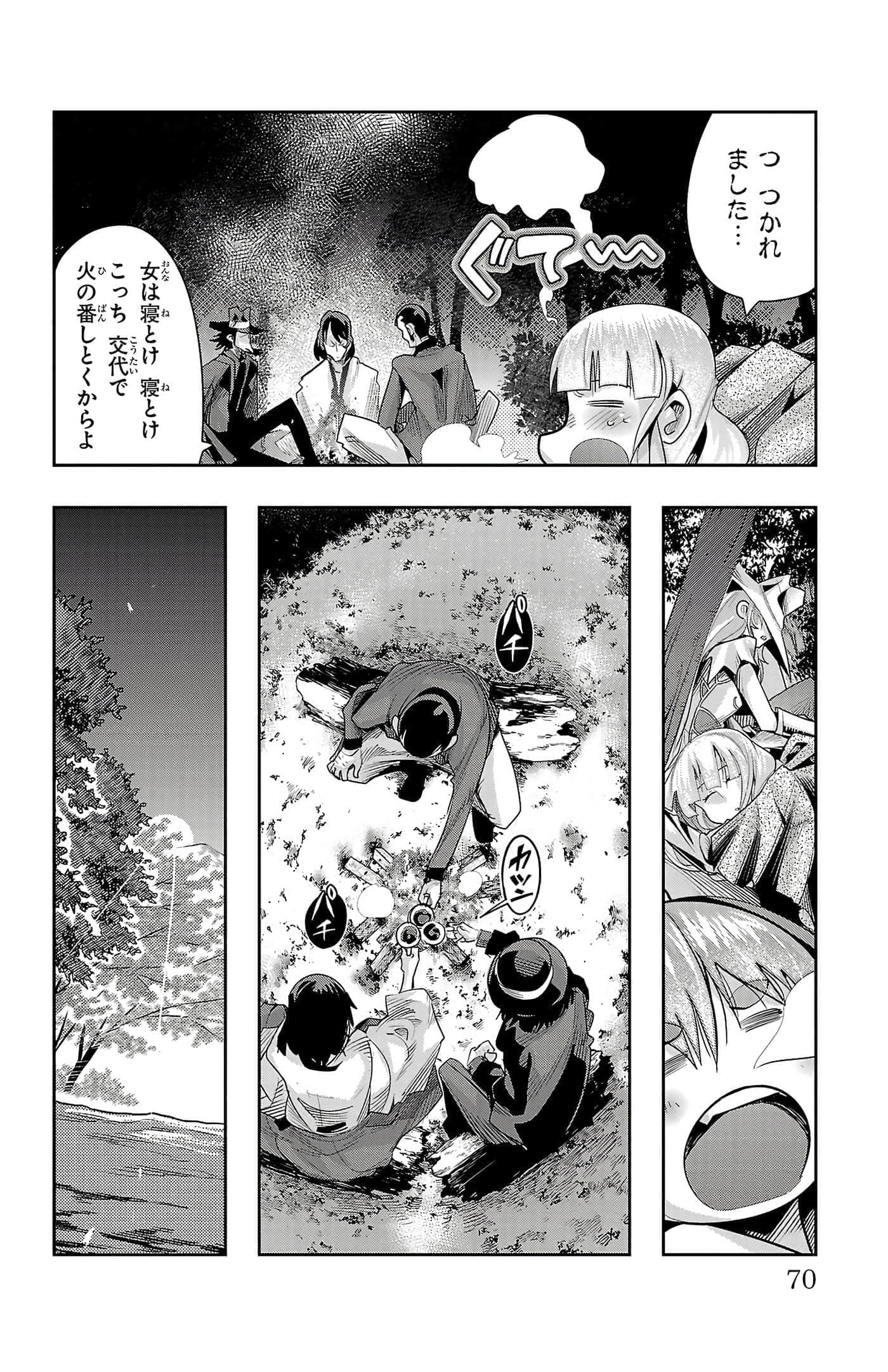 Page 72