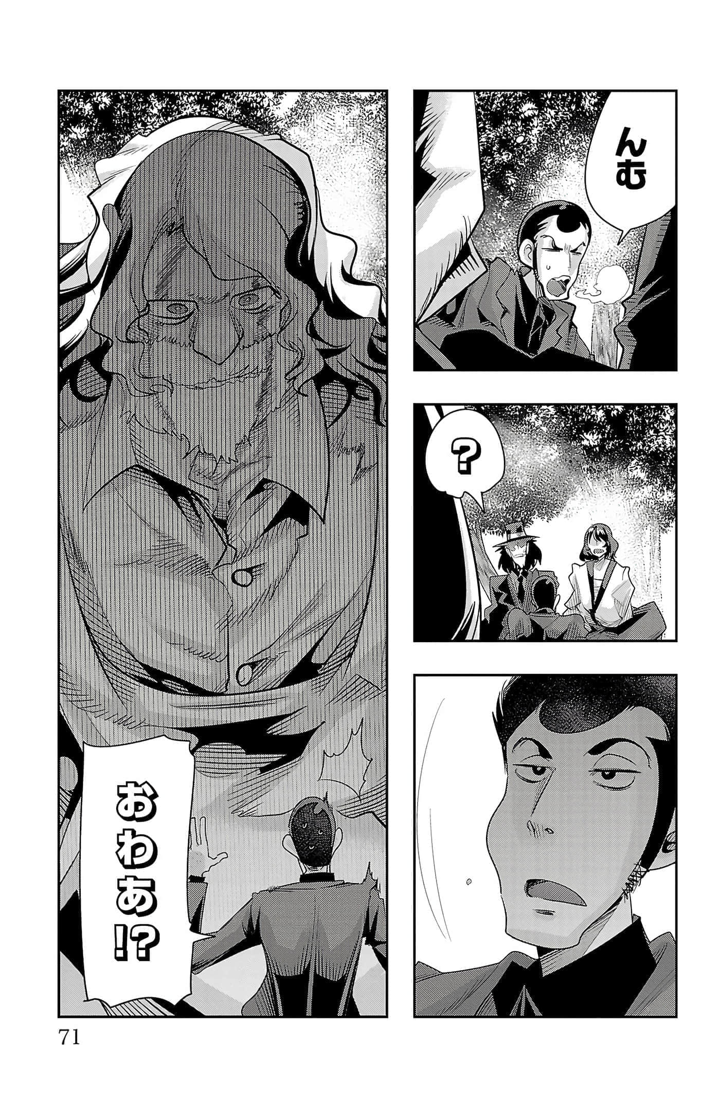 Page 73