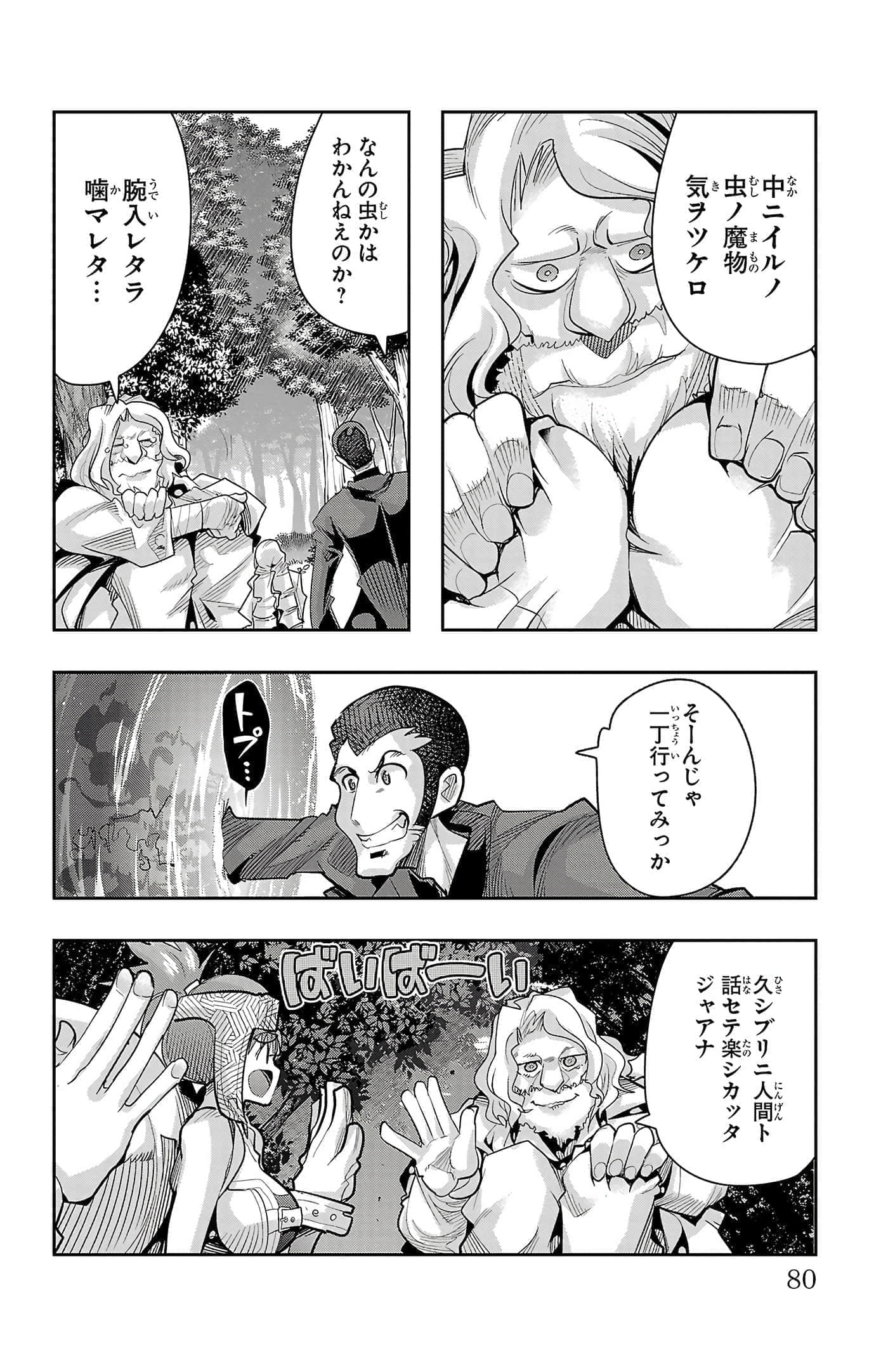 Page 82