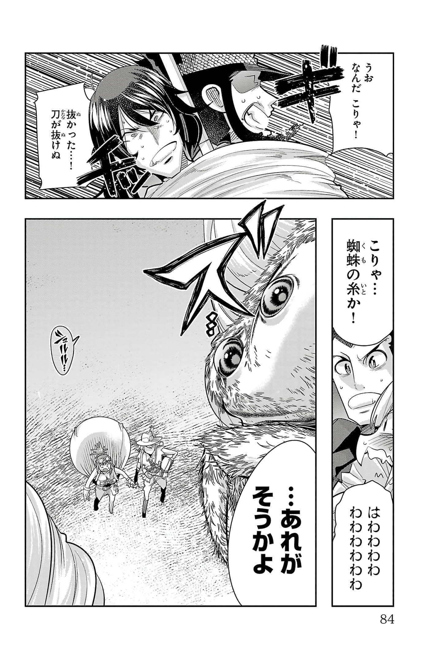 Page 86