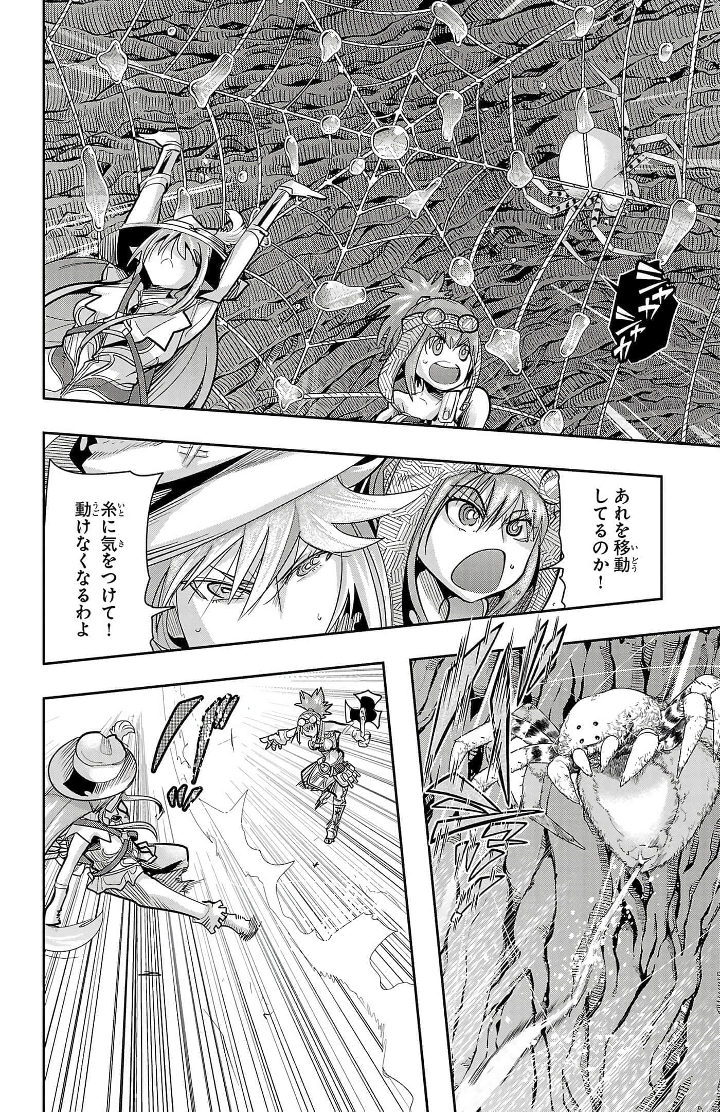 Page 90