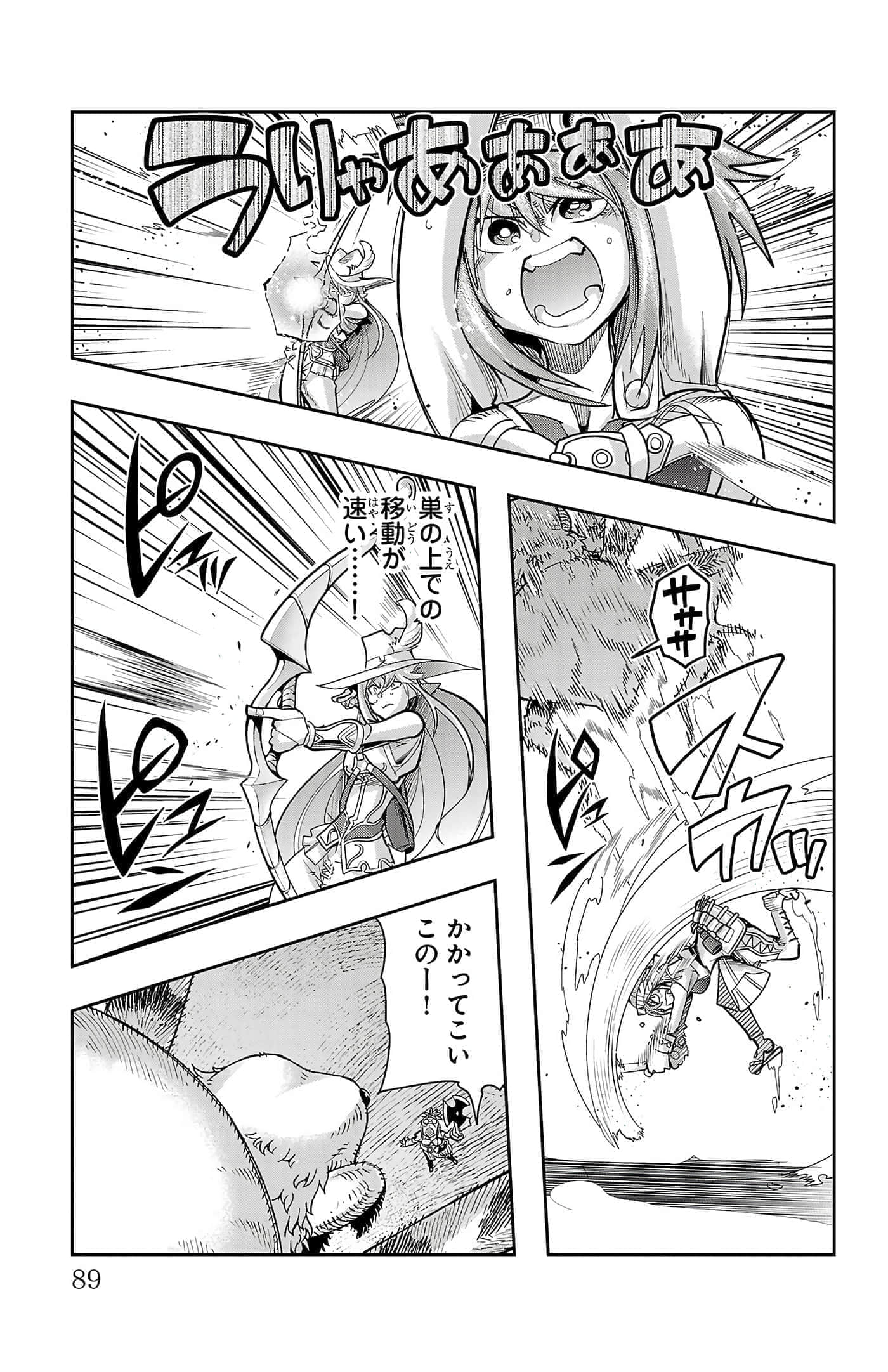 Page 91