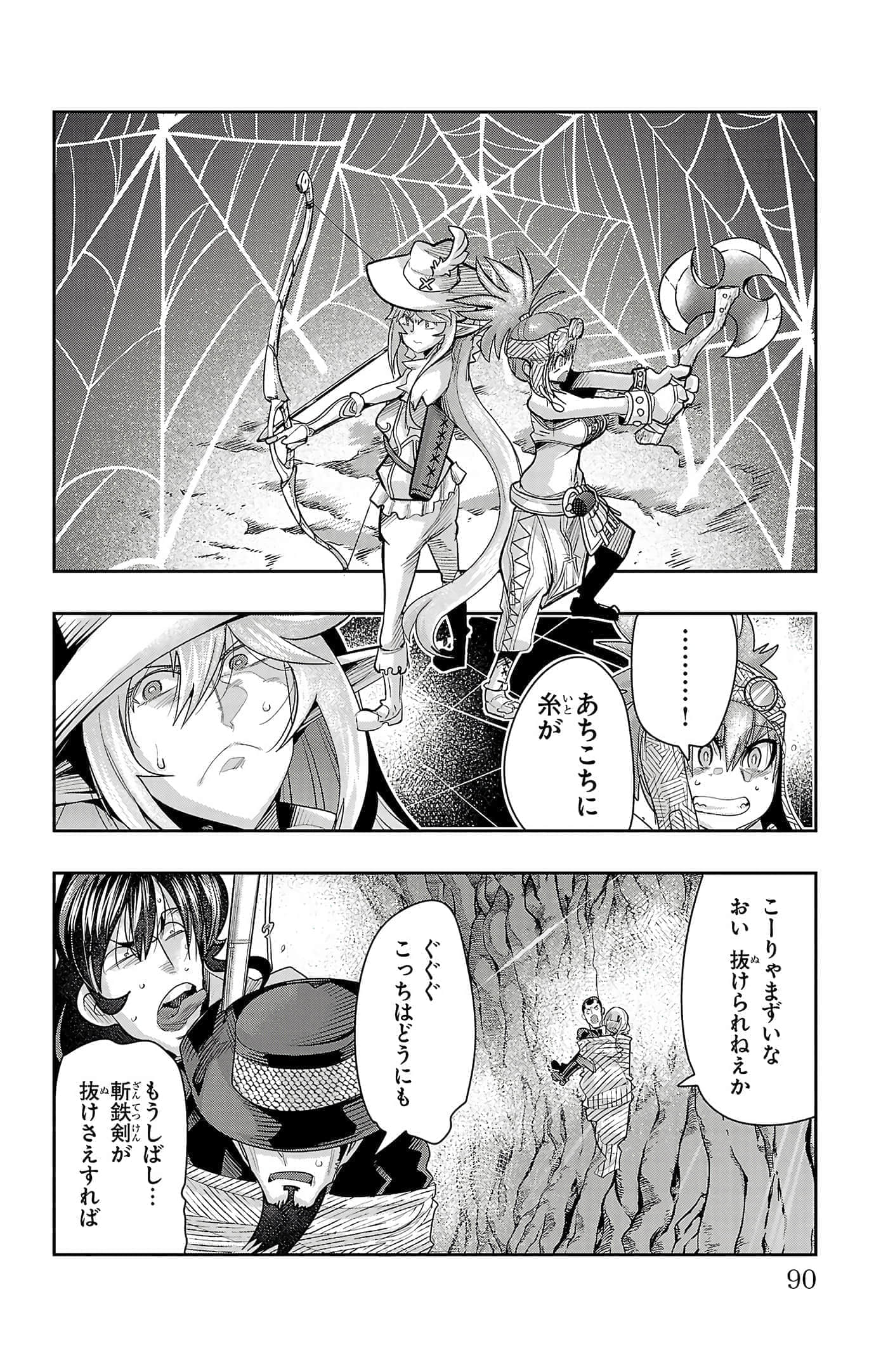 Page 92