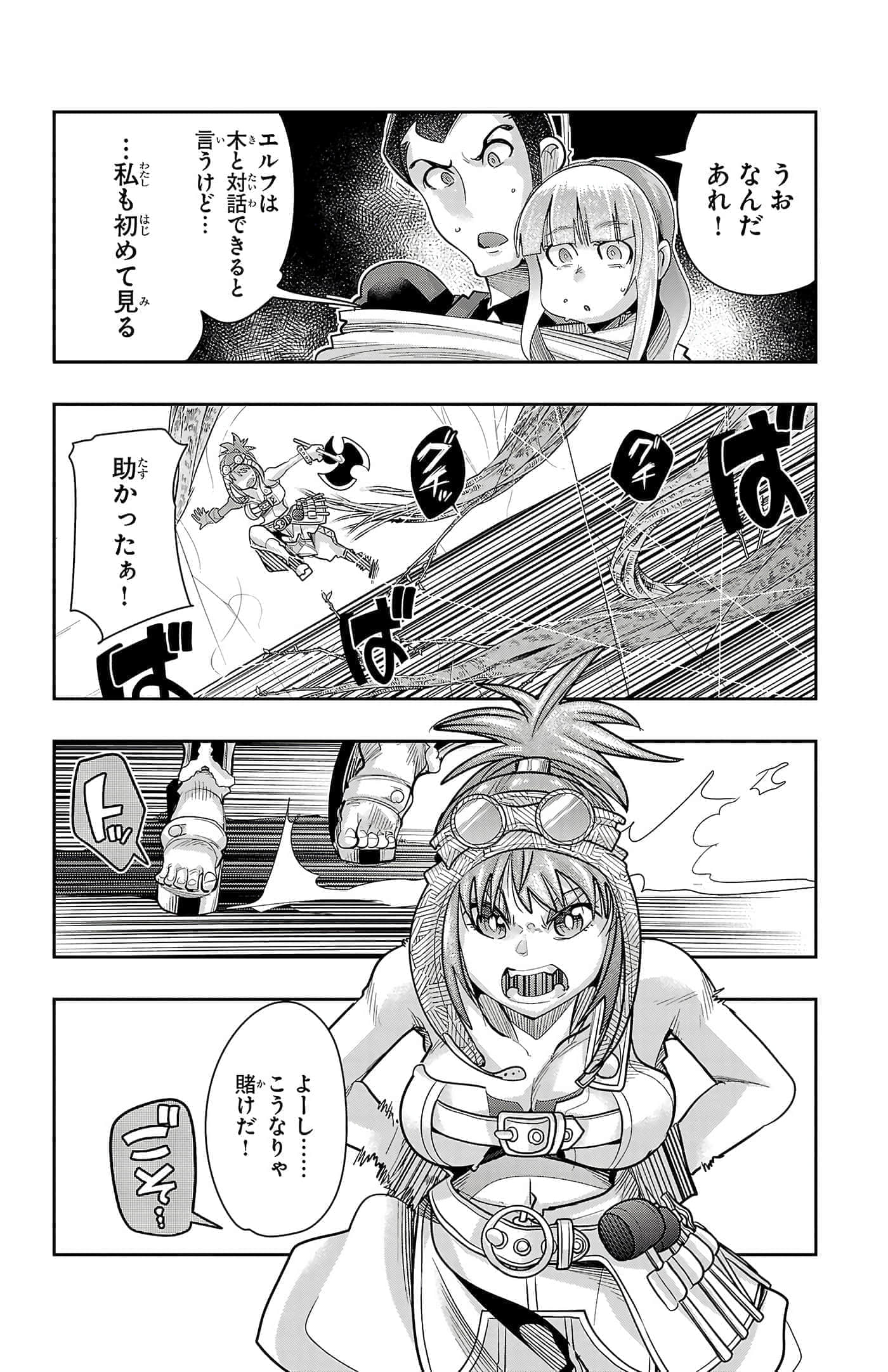 Page 96