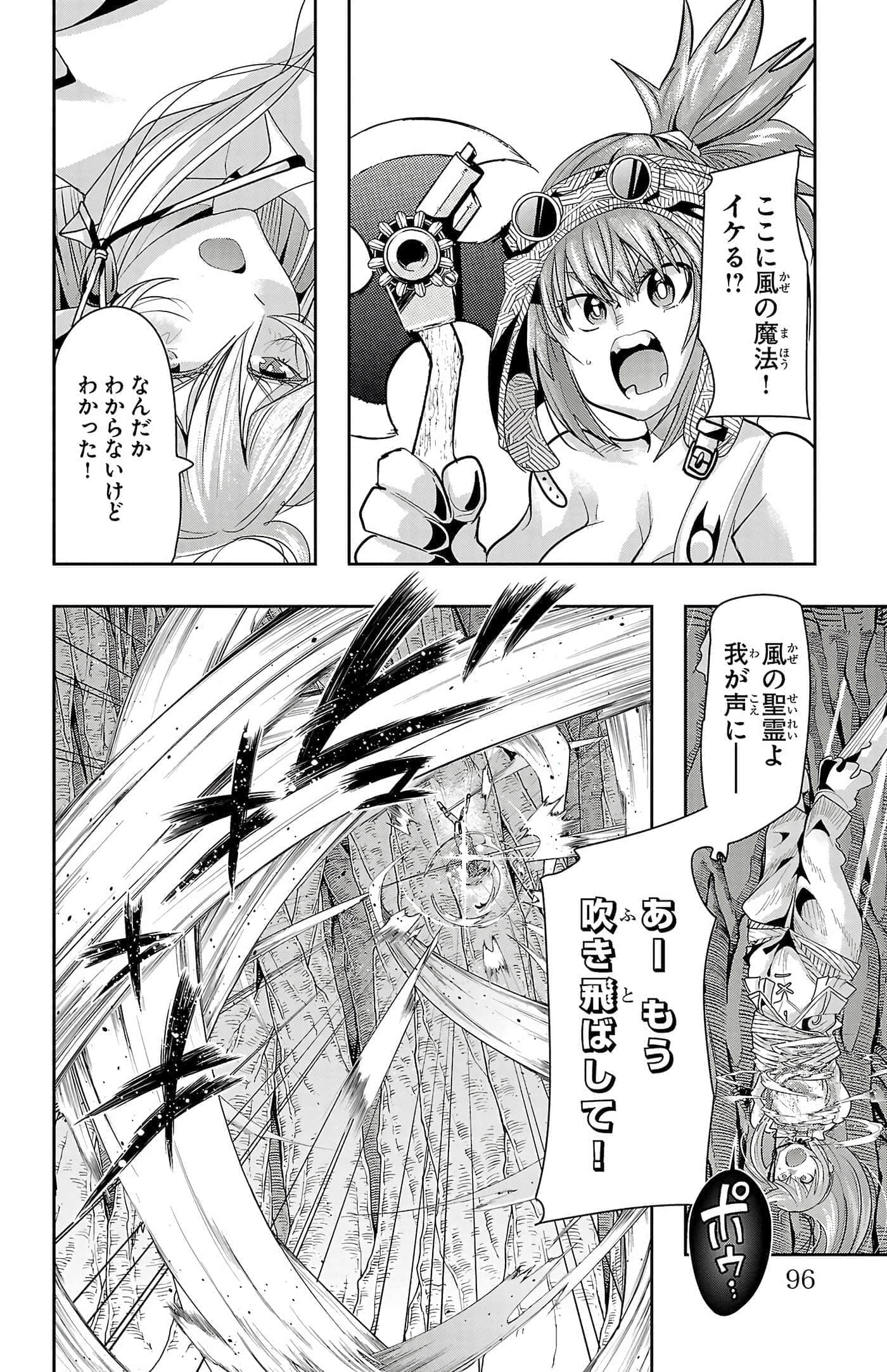 Page 98