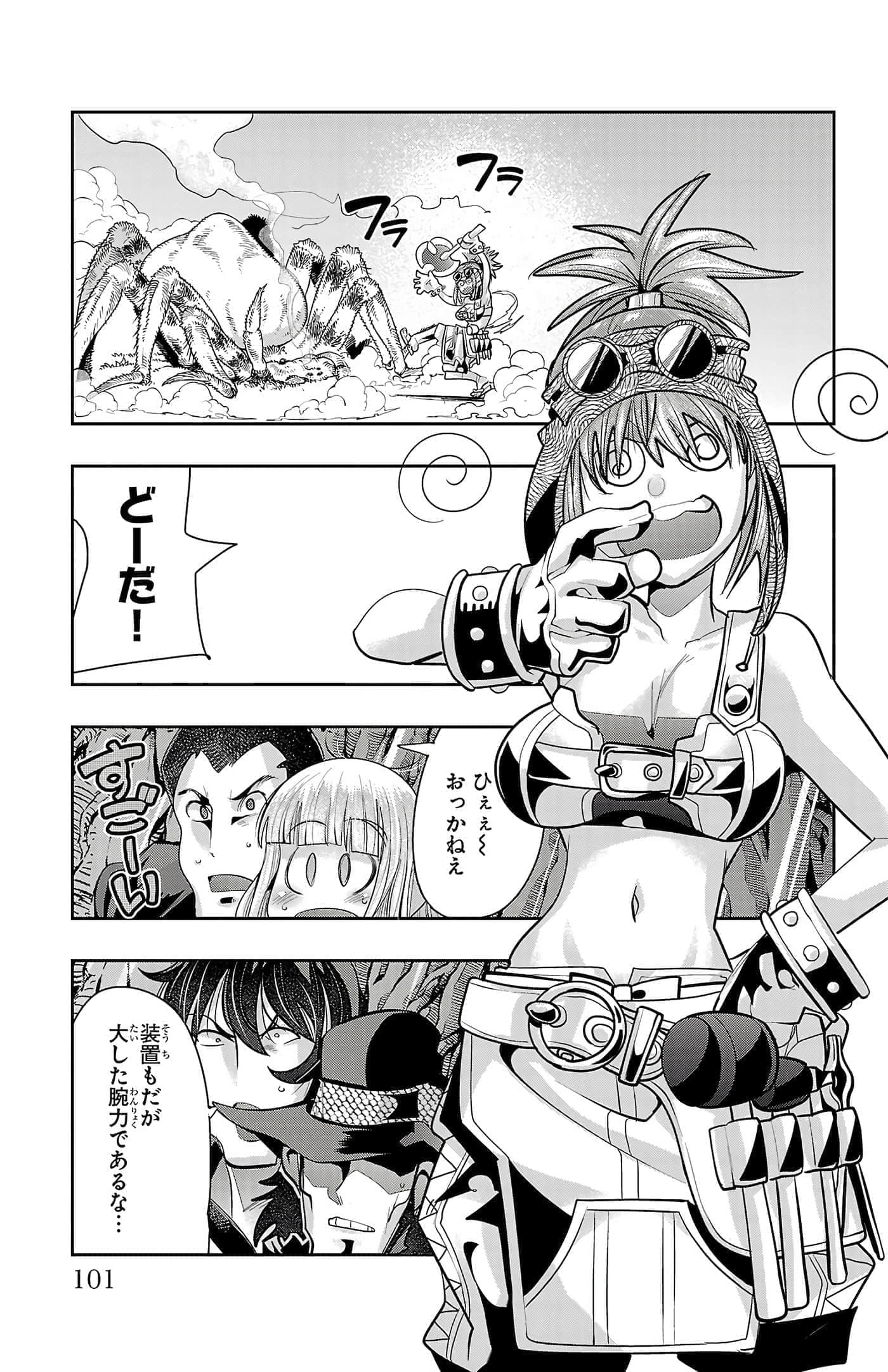 Page 103