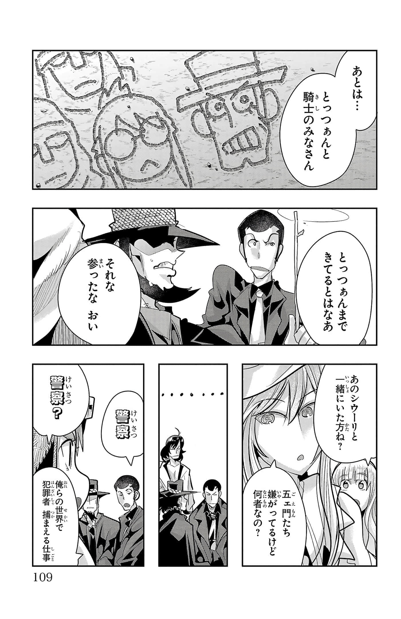Page 111