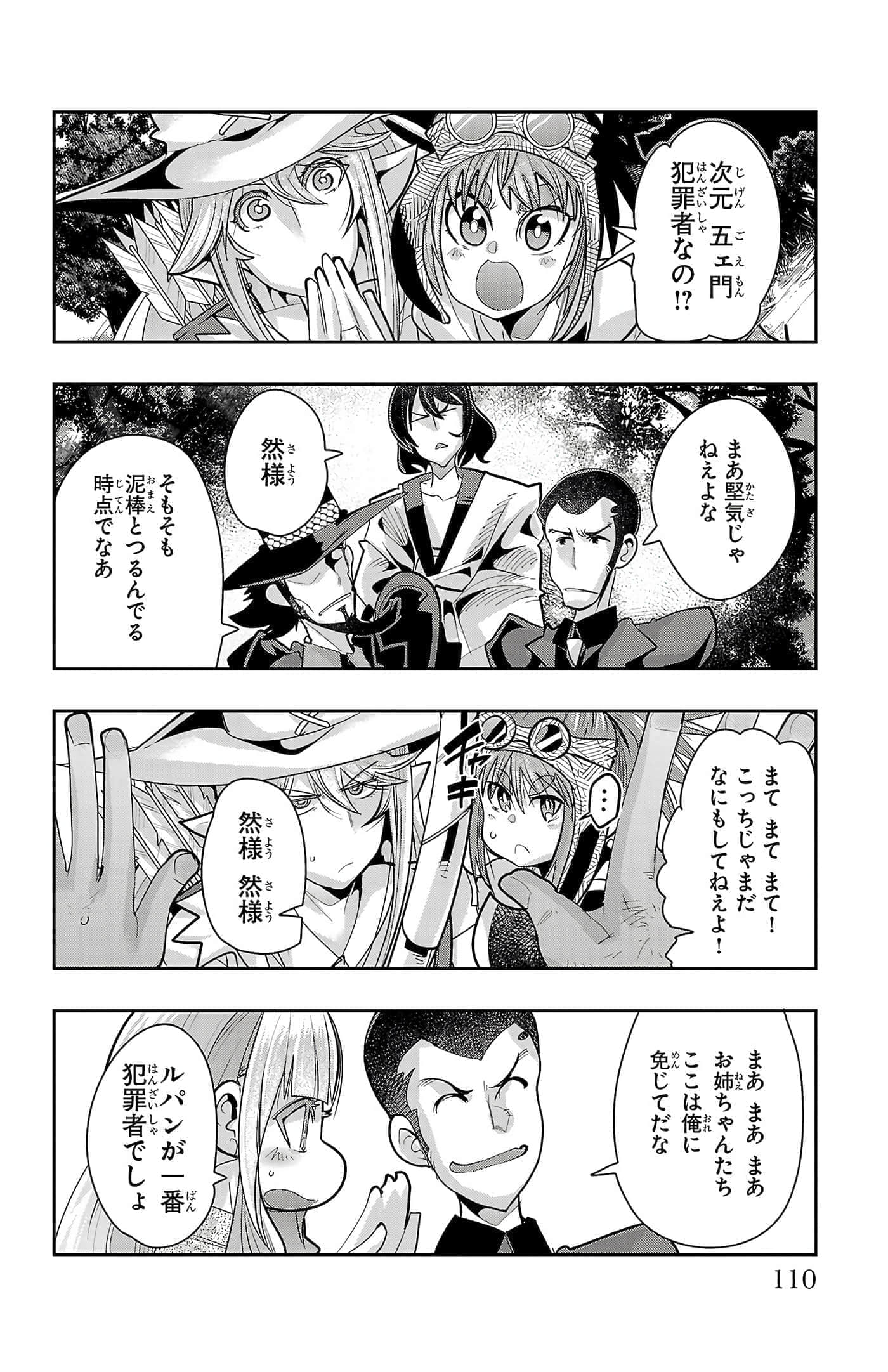 Page 112