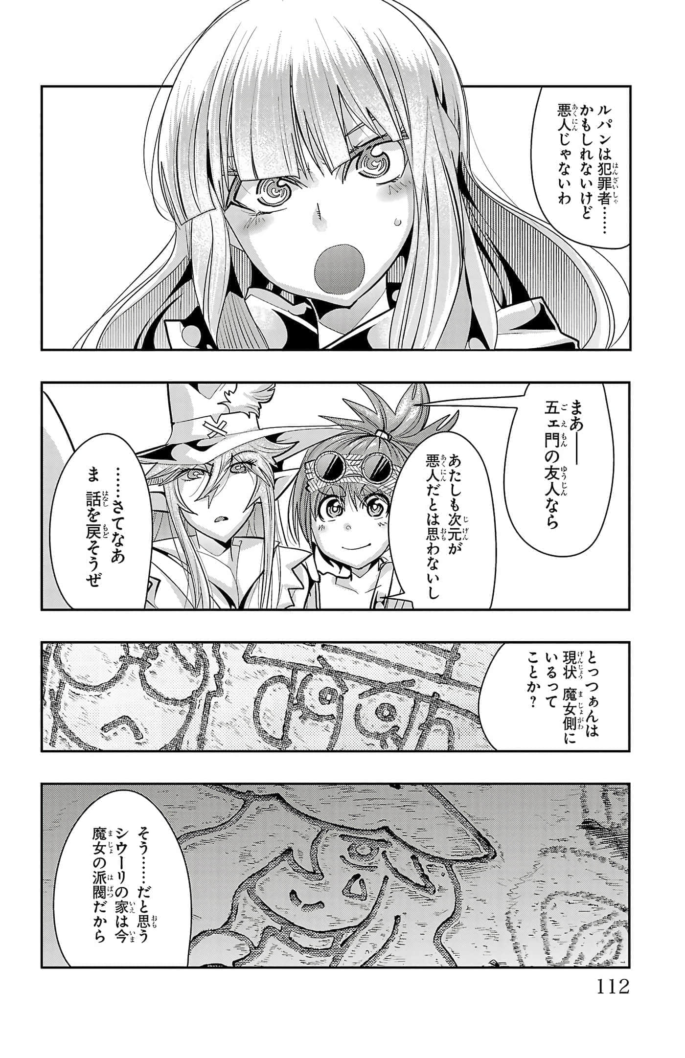 Page 114