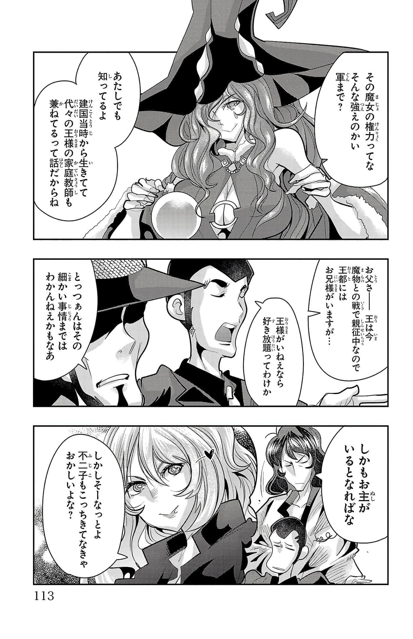 Page 115