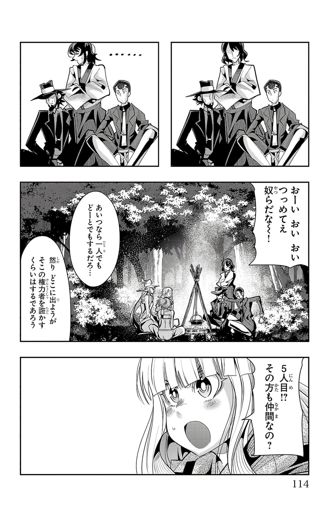 Page 116