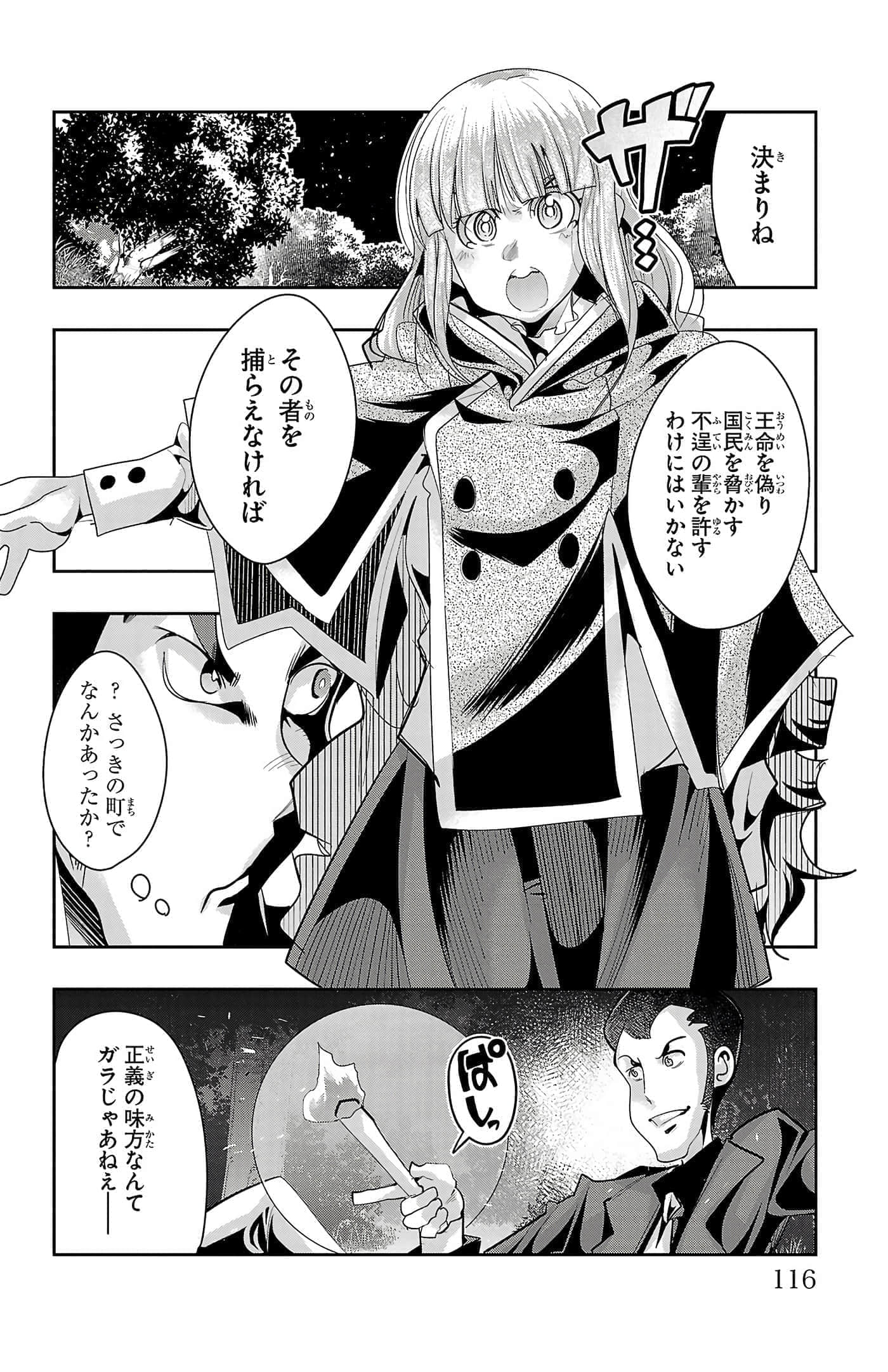Page 118