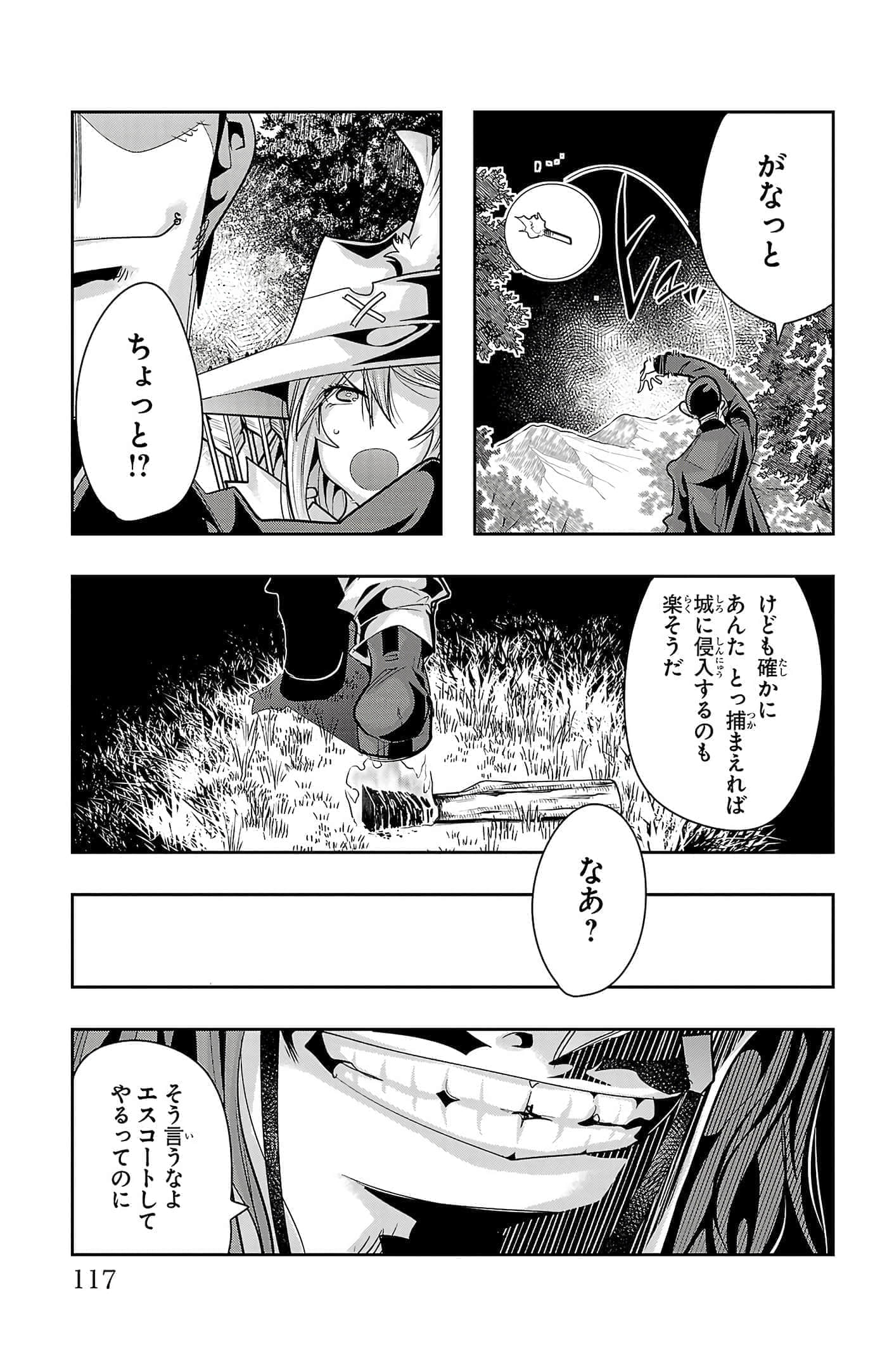 Page 119