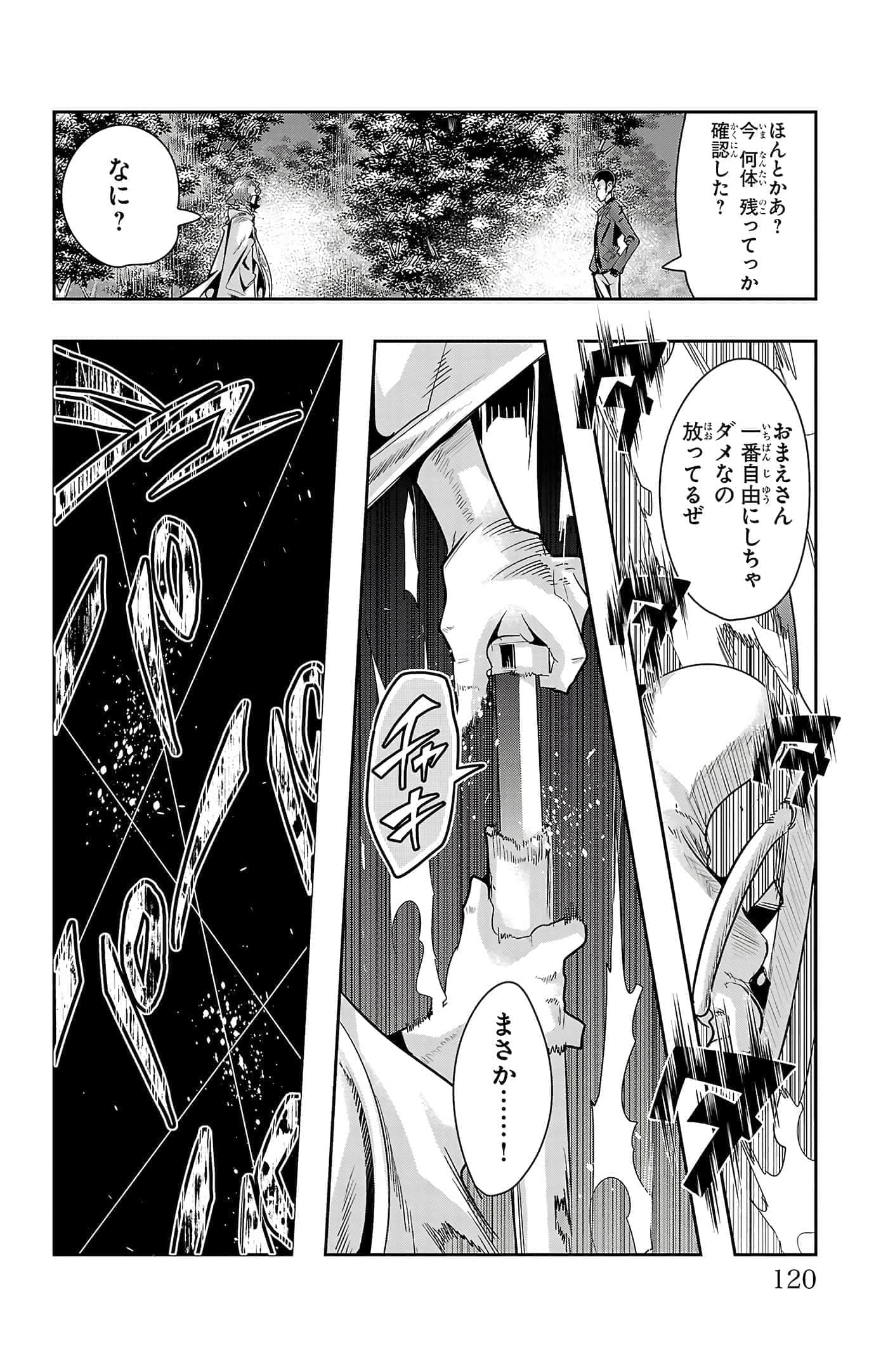 Page 122