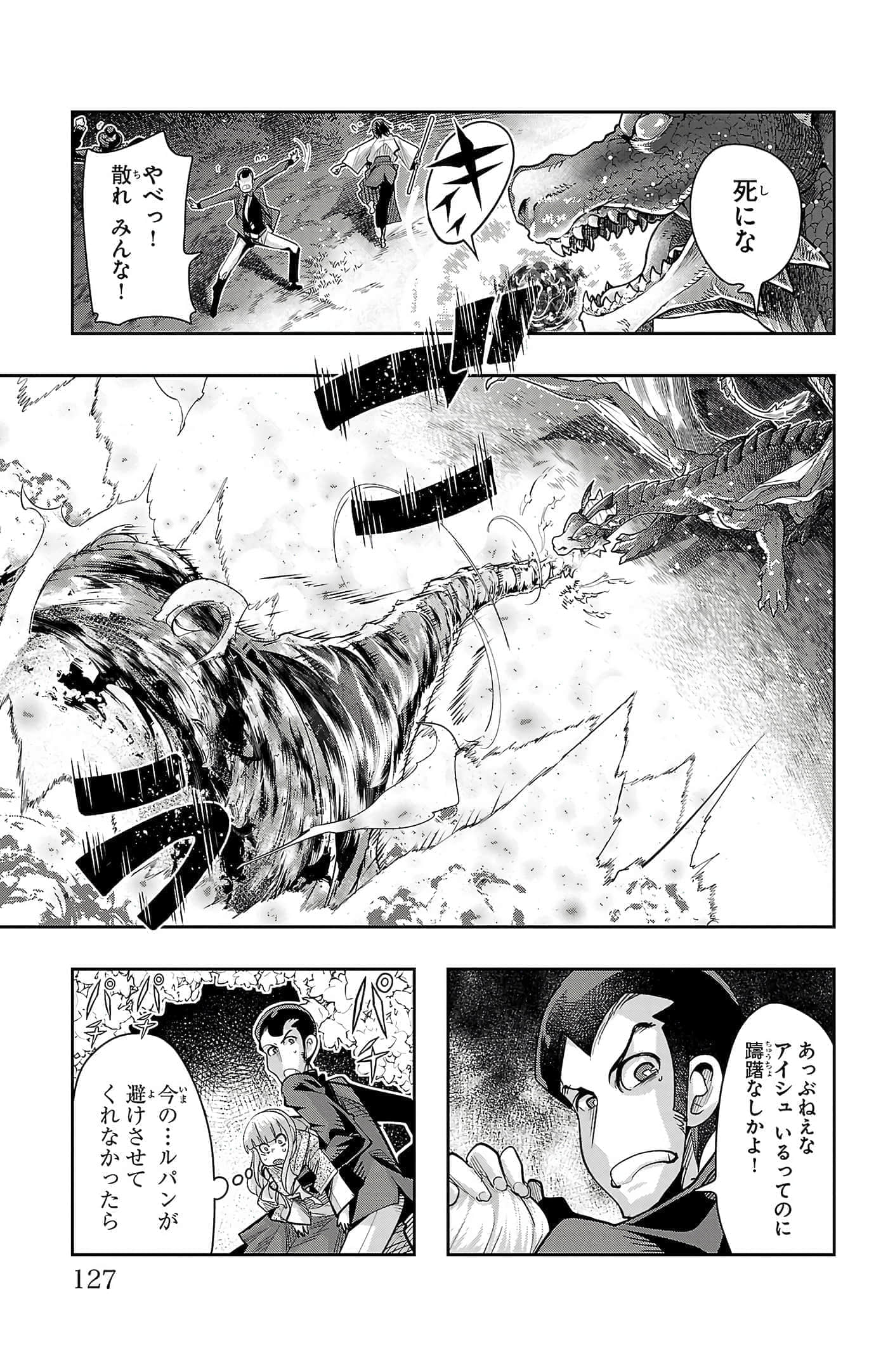 Page 129