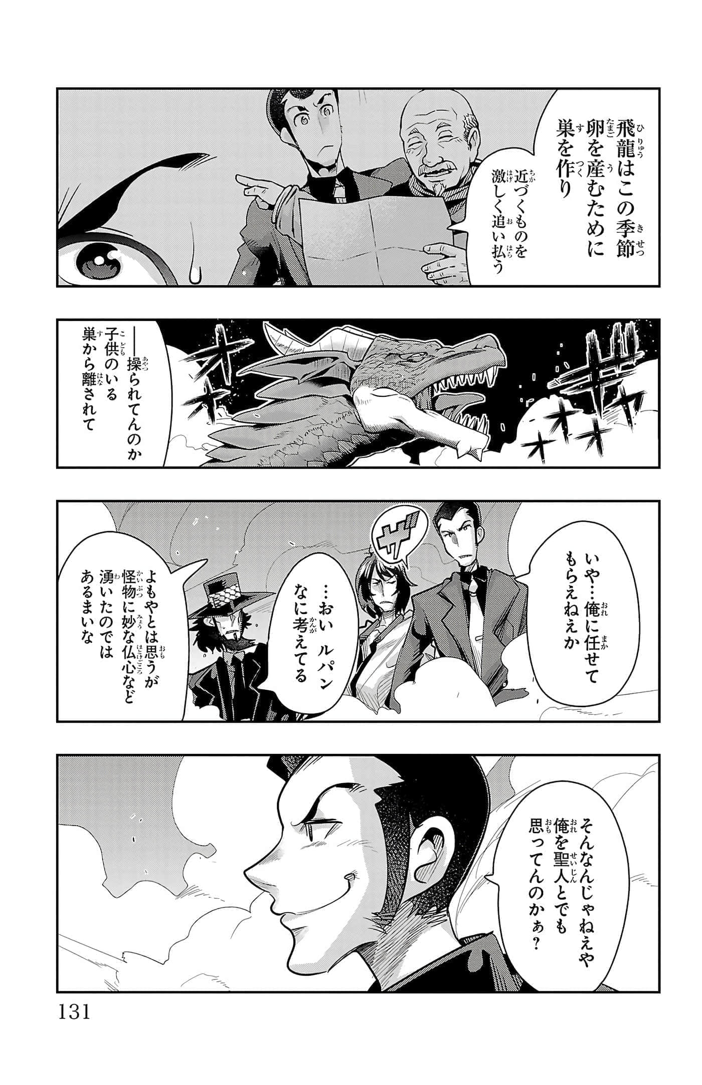 Page 133