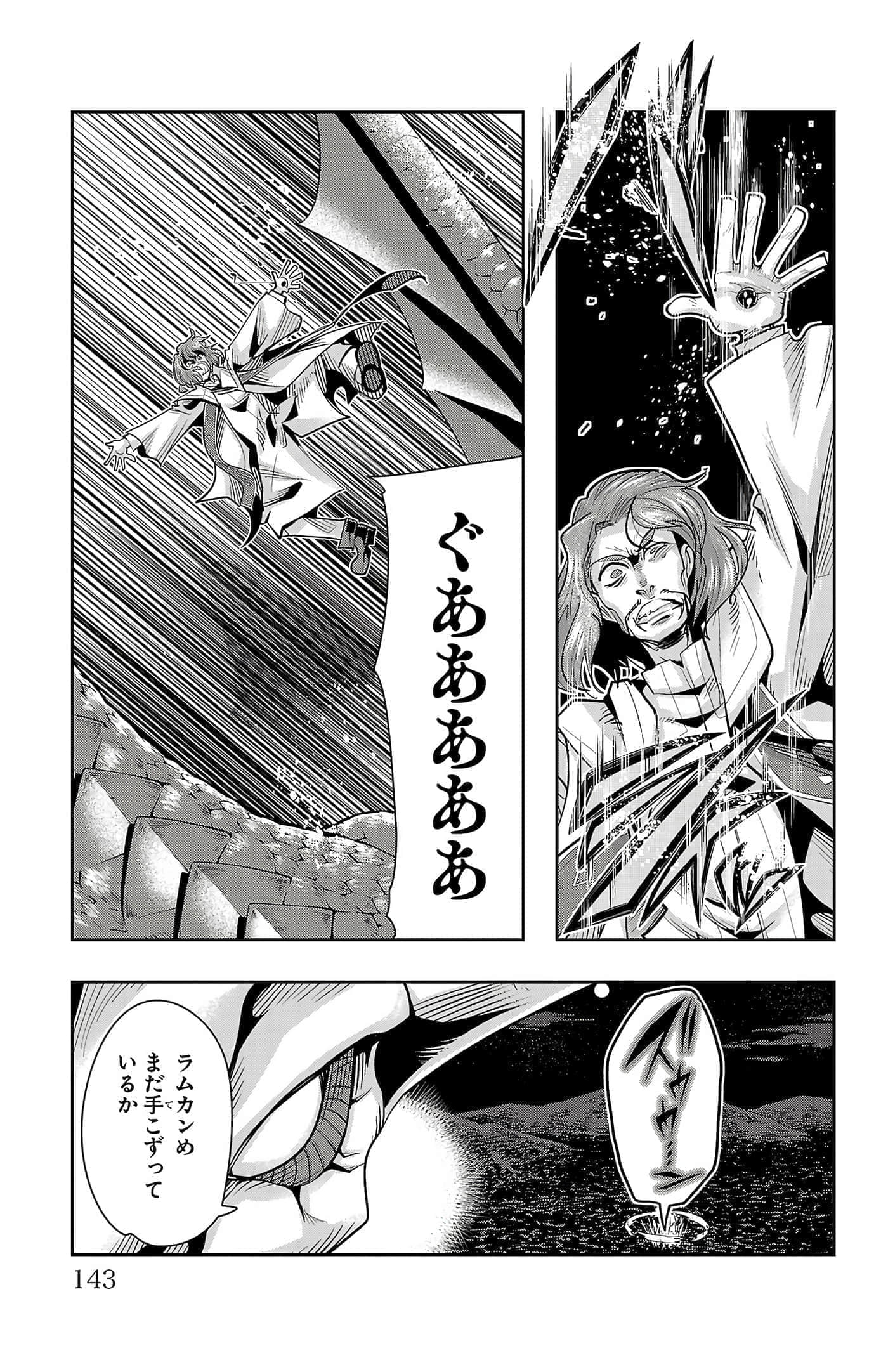 Page 145