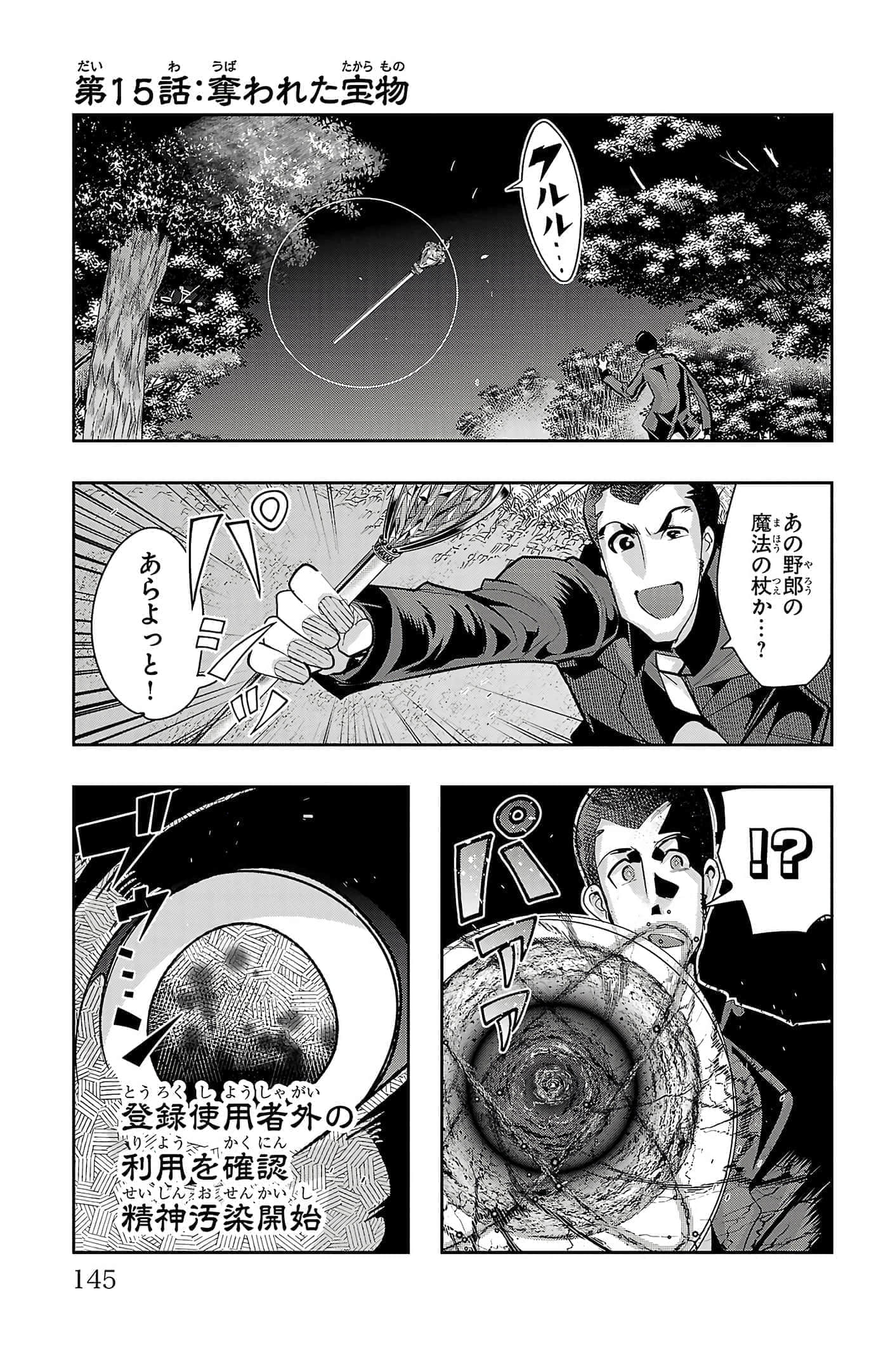 Page 147