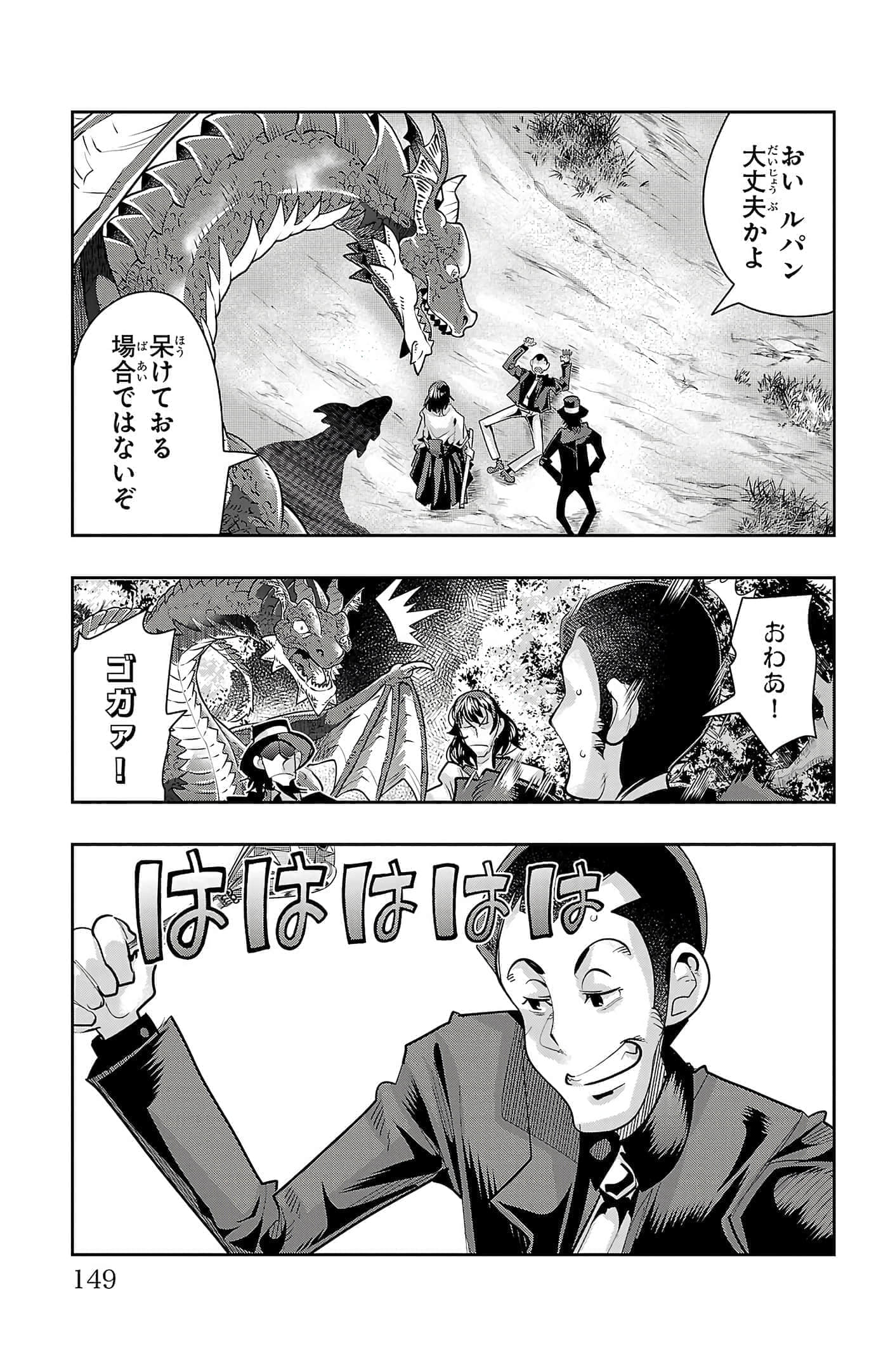 Page 151