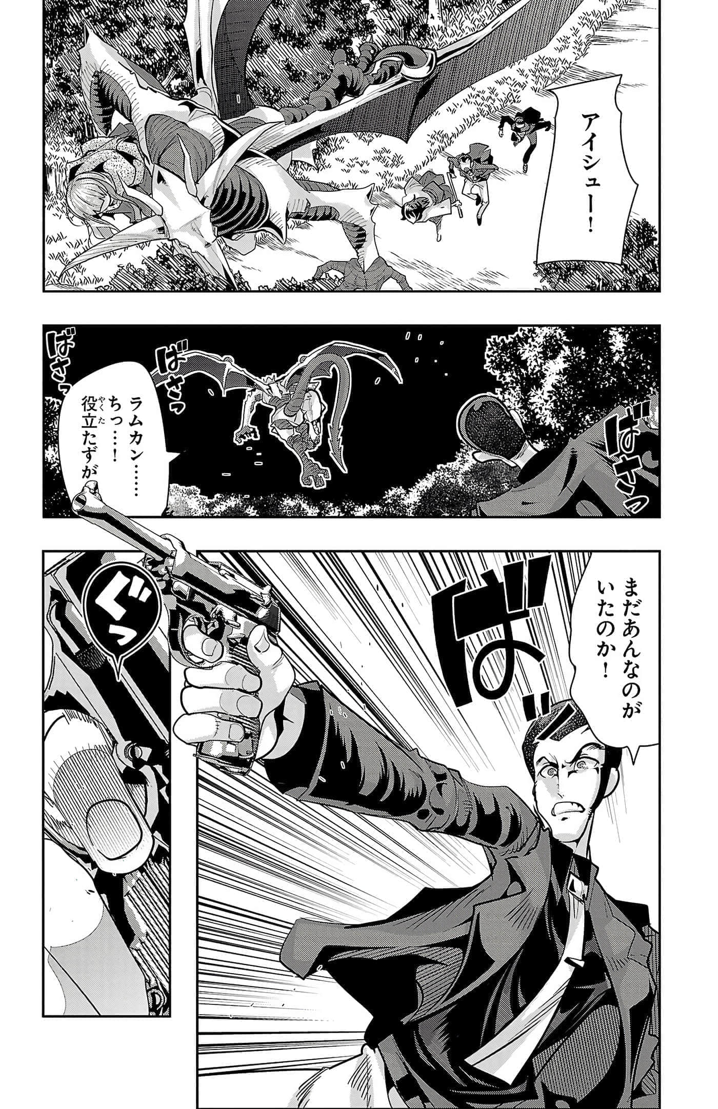 Page 156