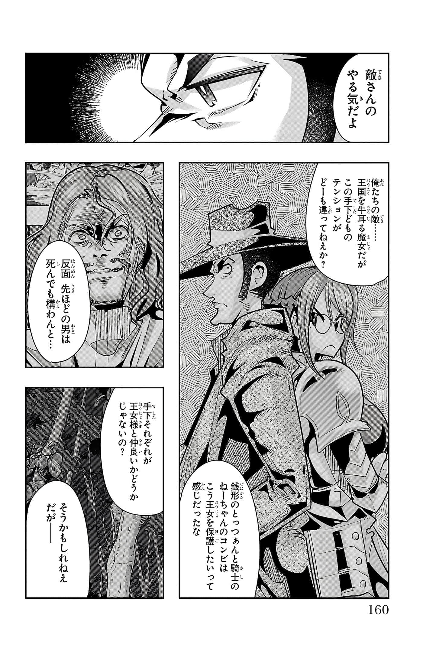 Page 162